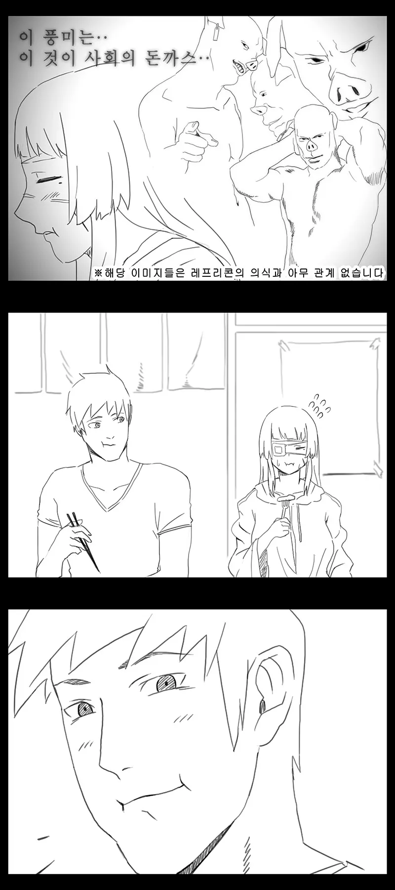 웹툰 이미지 468