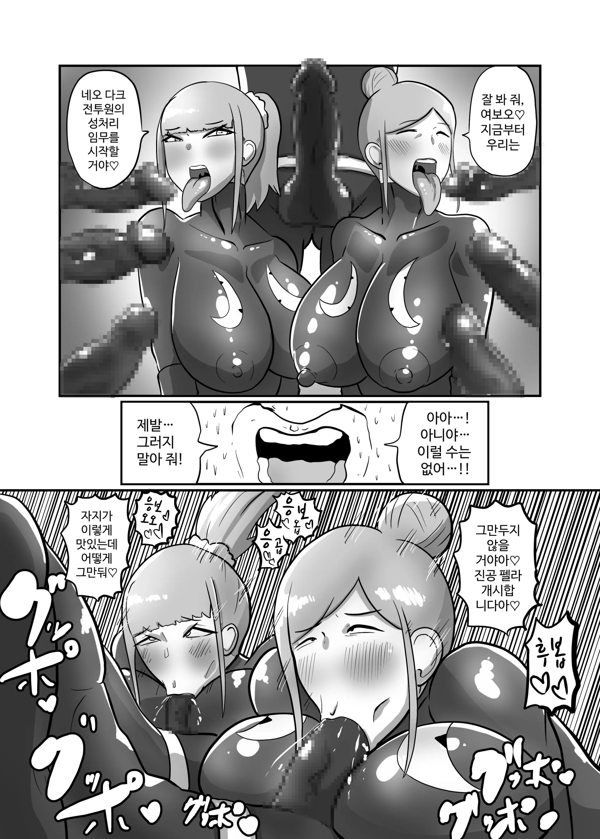 웹툰 이미지 66