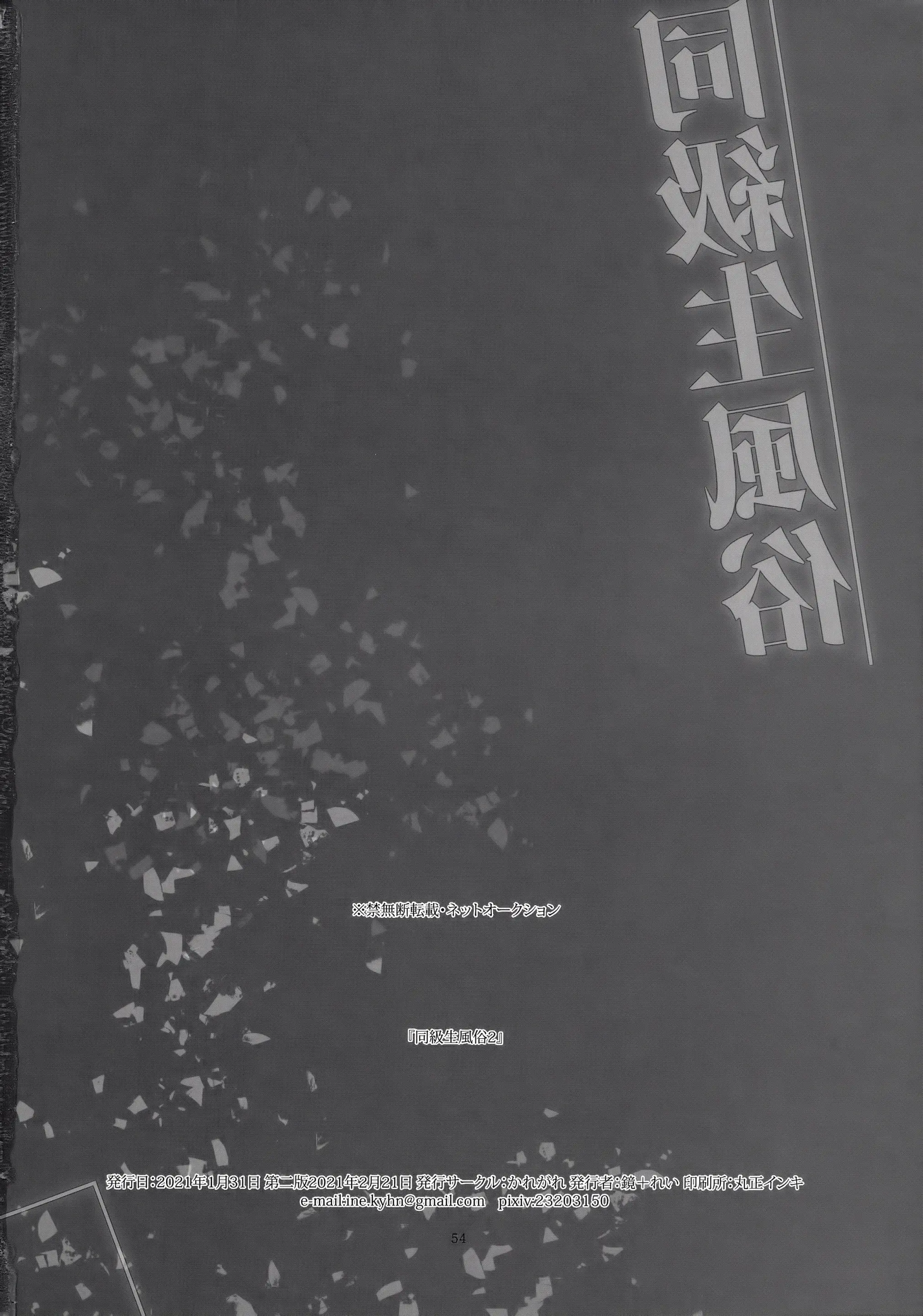 웹툰 이미지 52