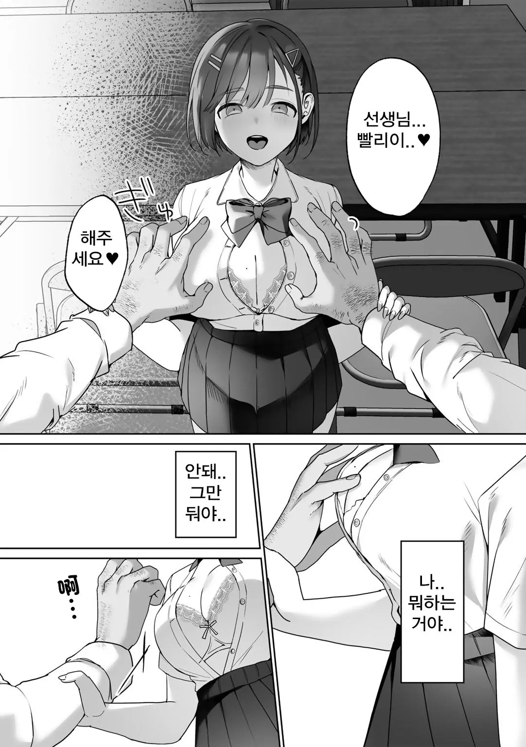 웹툰 이미지 9