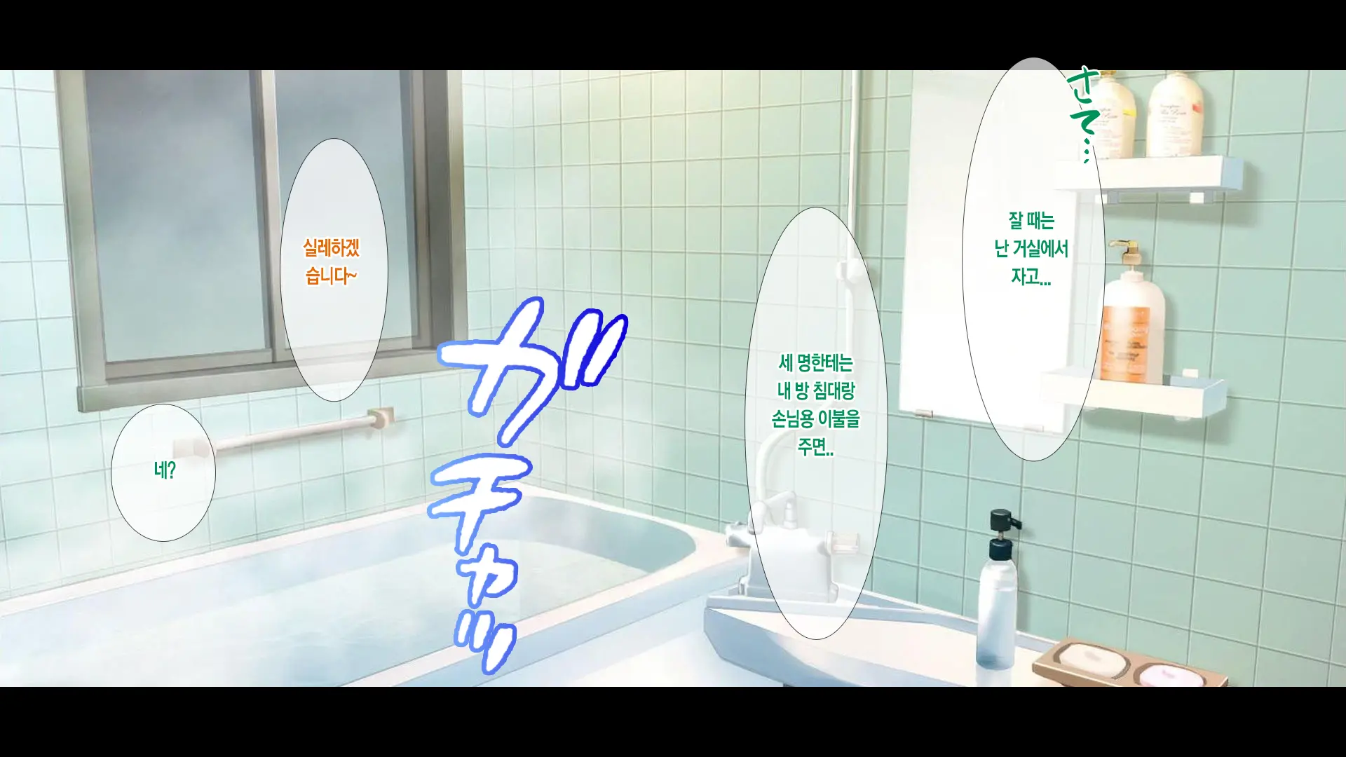 웹툰 이미지 28