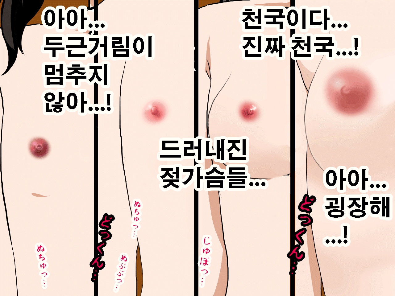 웹툰 이미지 442