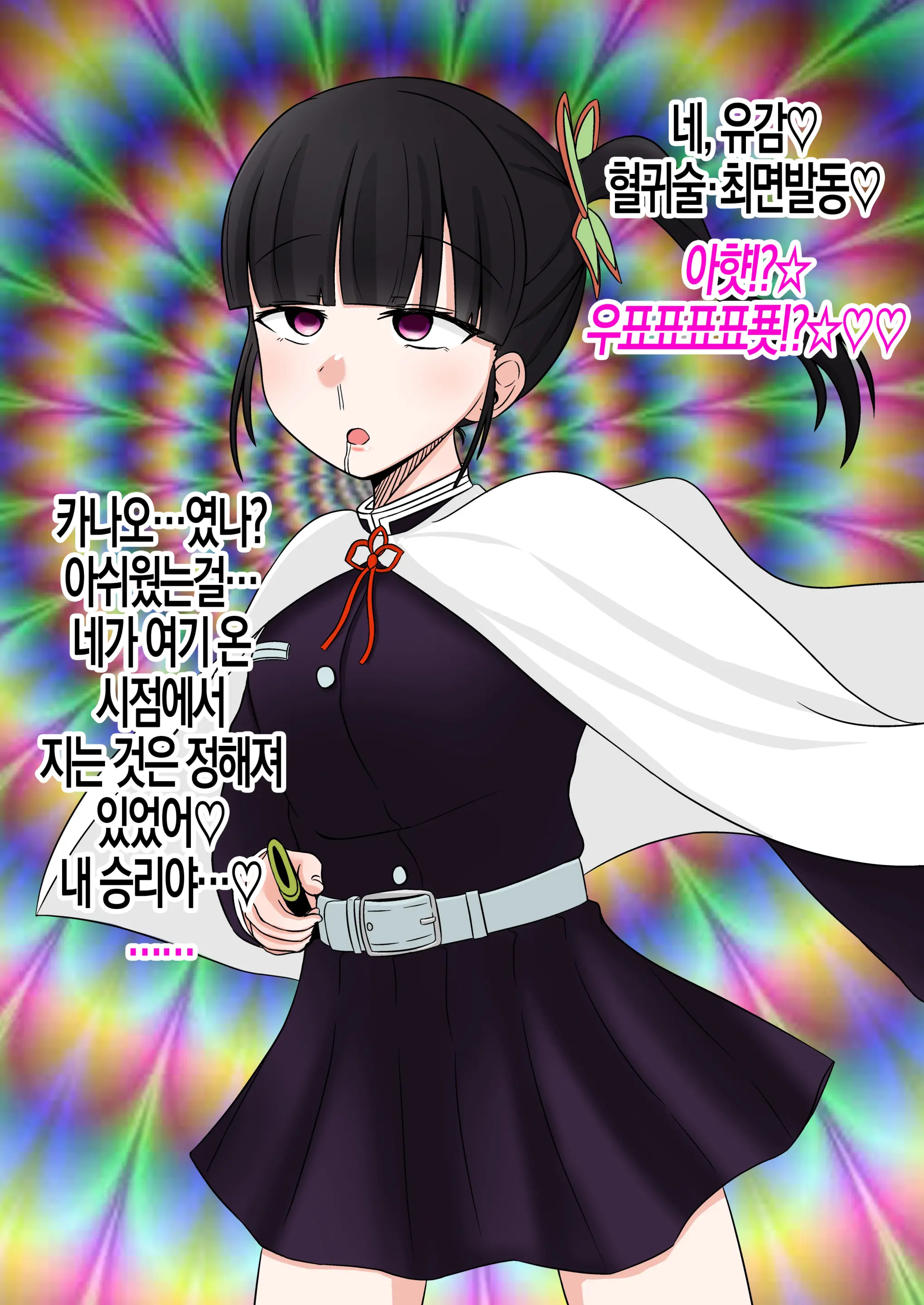 웹툰 이미지 13