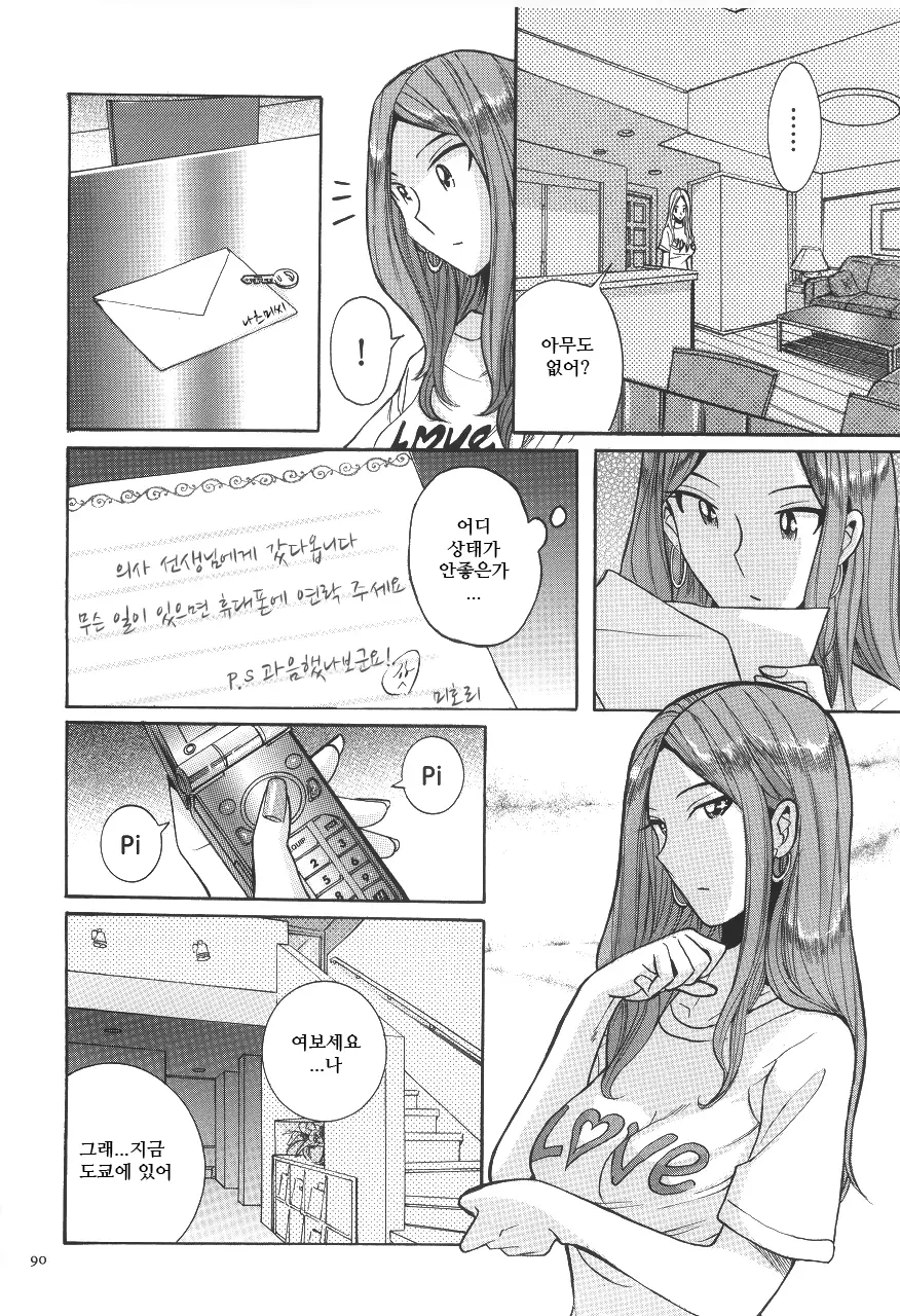 웹툰 이미지 93