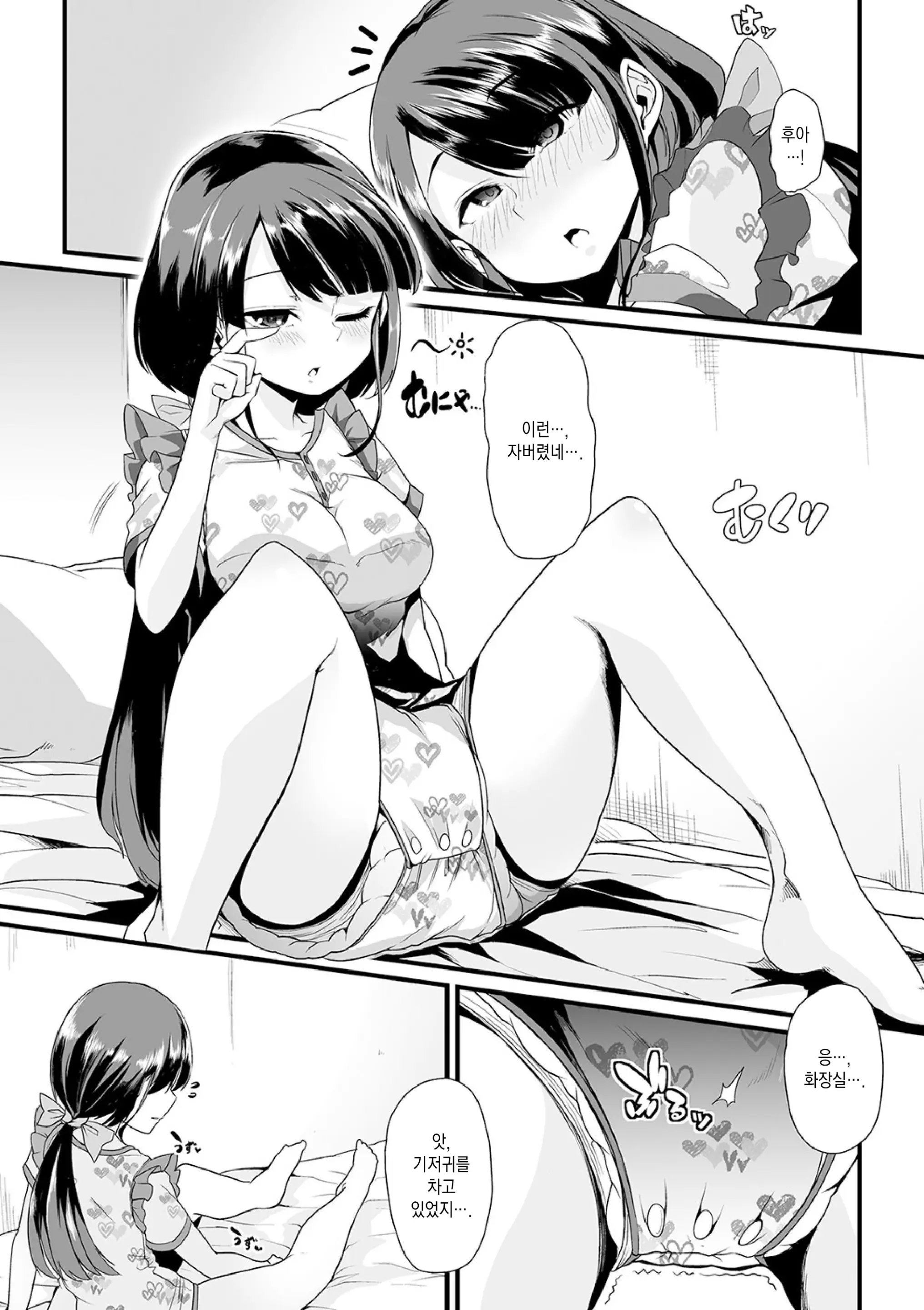 웹툰 이미지 83