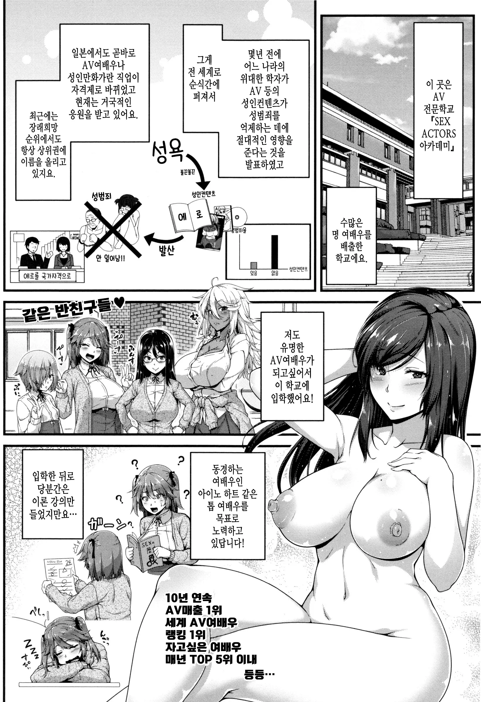 웹툰 이미지 8