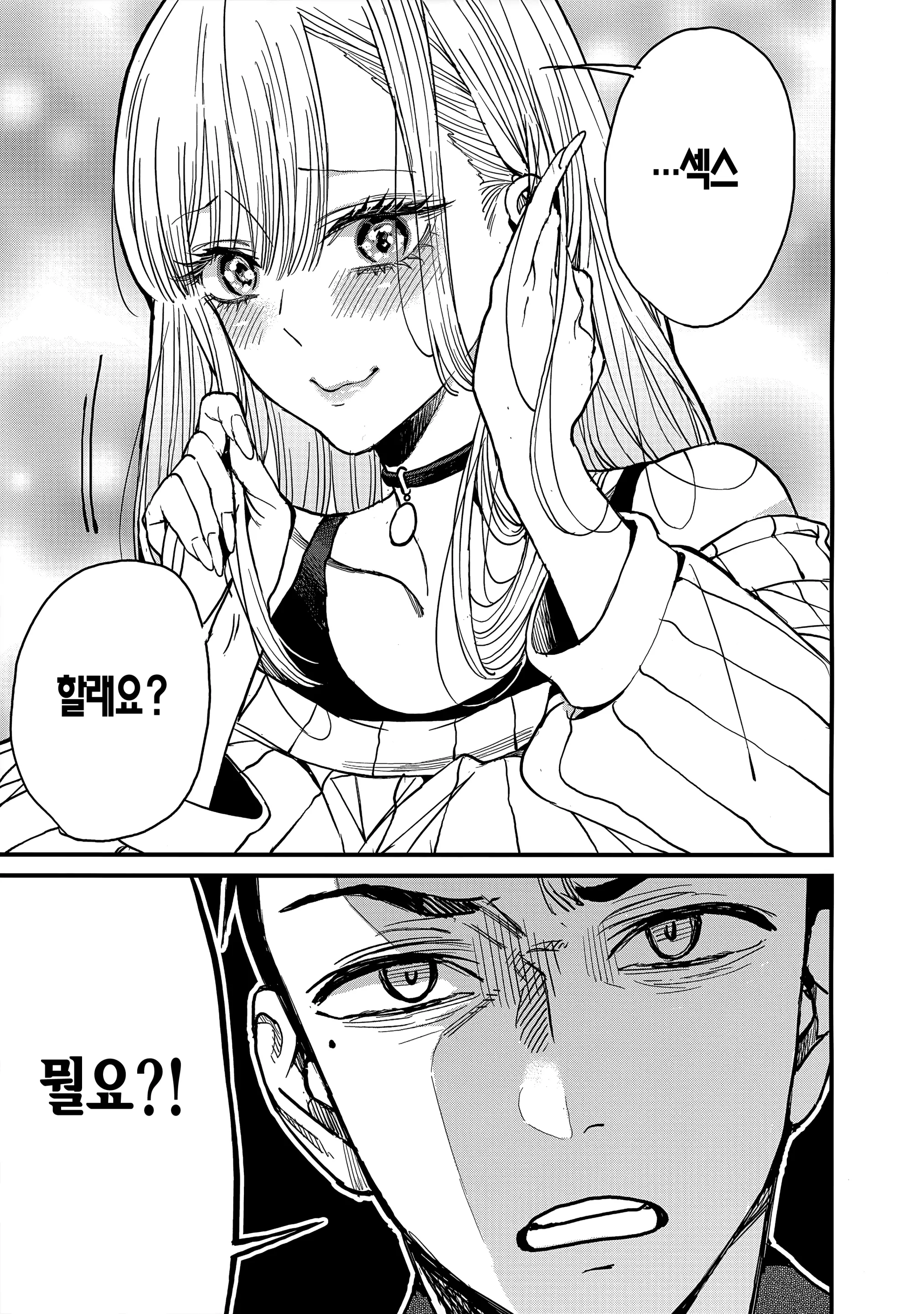 웹툰 이미지 10