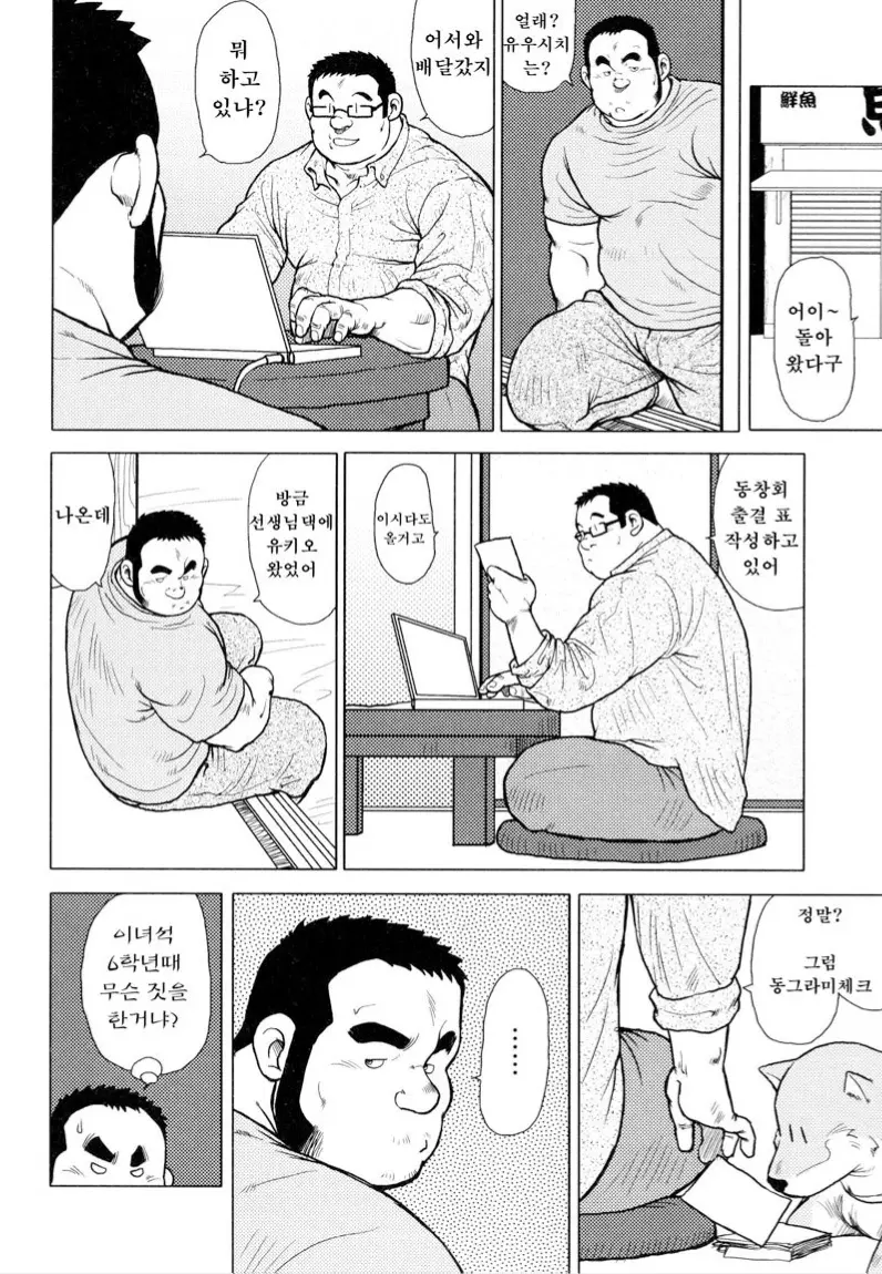 웹툰 이미지 105