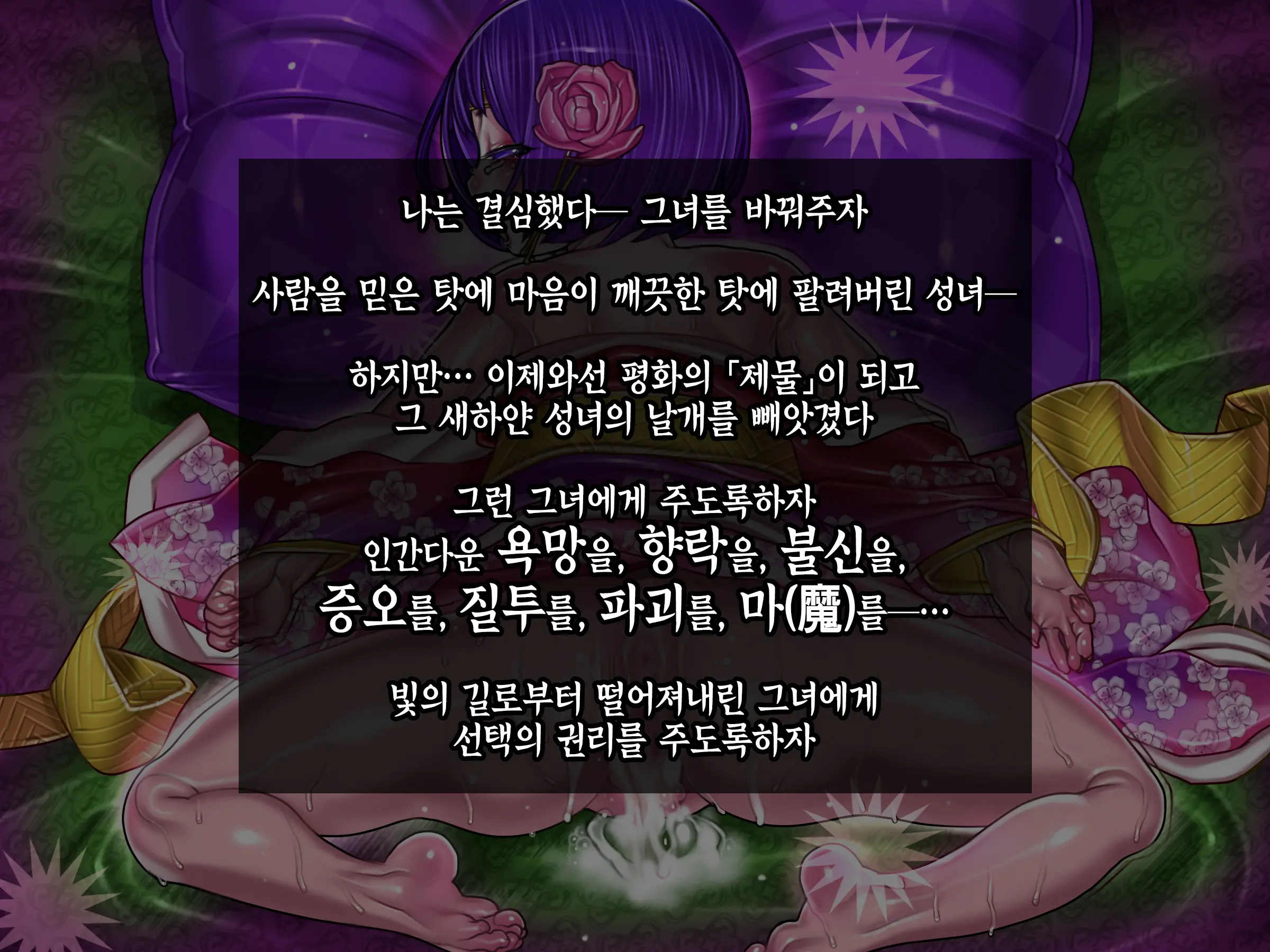 웹툰 이미지 152