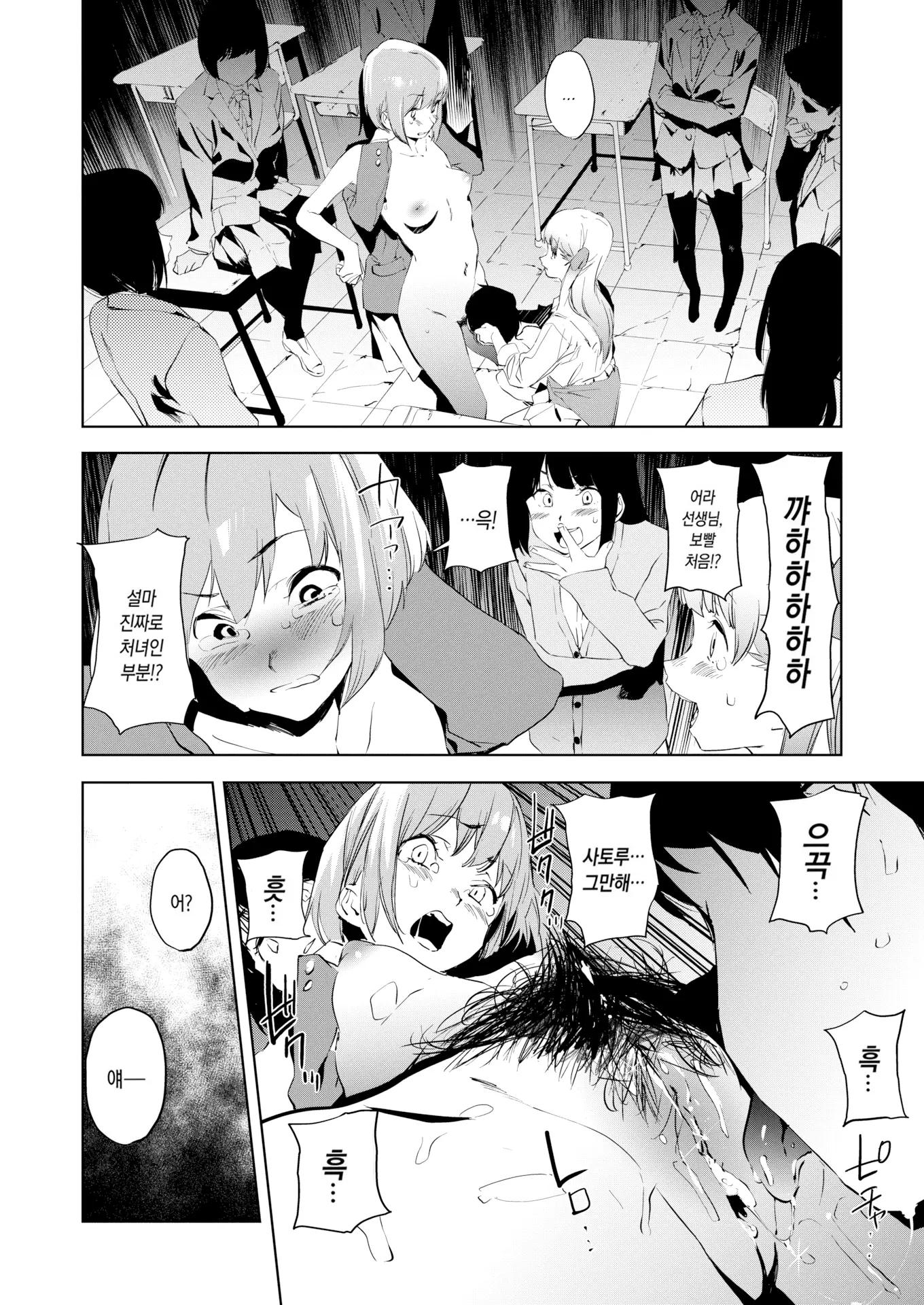 웹툰 이미지 97