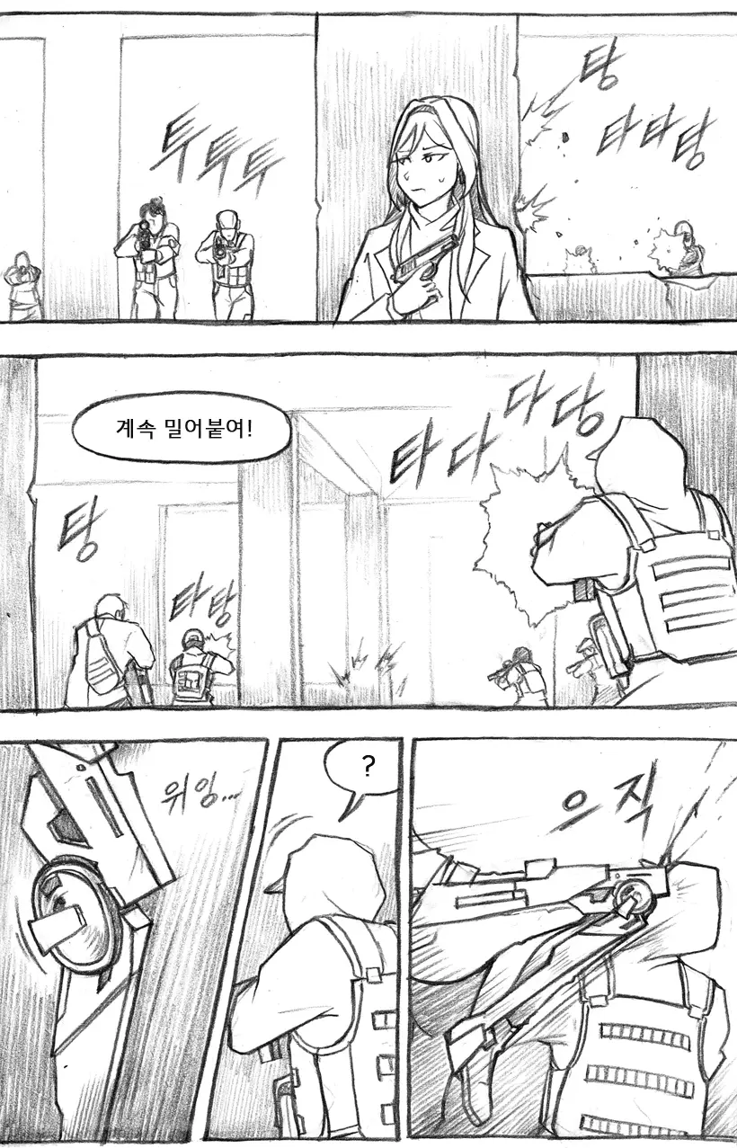 웹툰 이미지 342