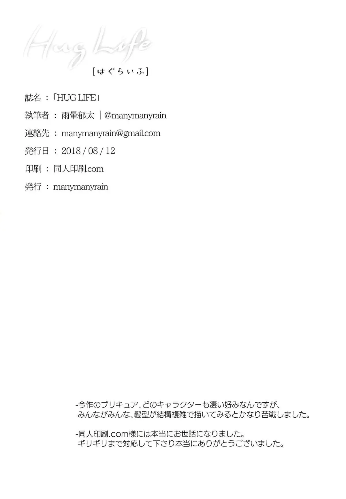 웹툰 이미지 23