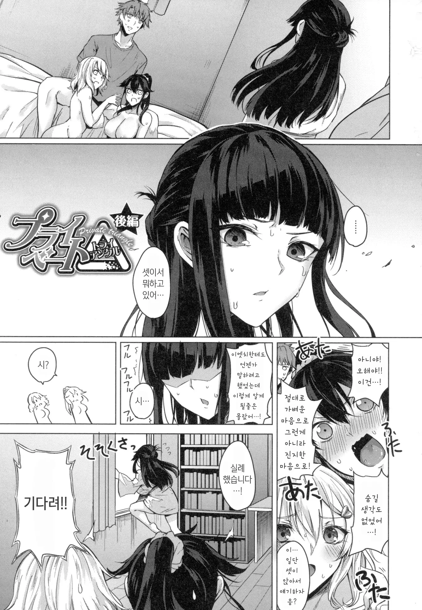 웹툰 이미지 56