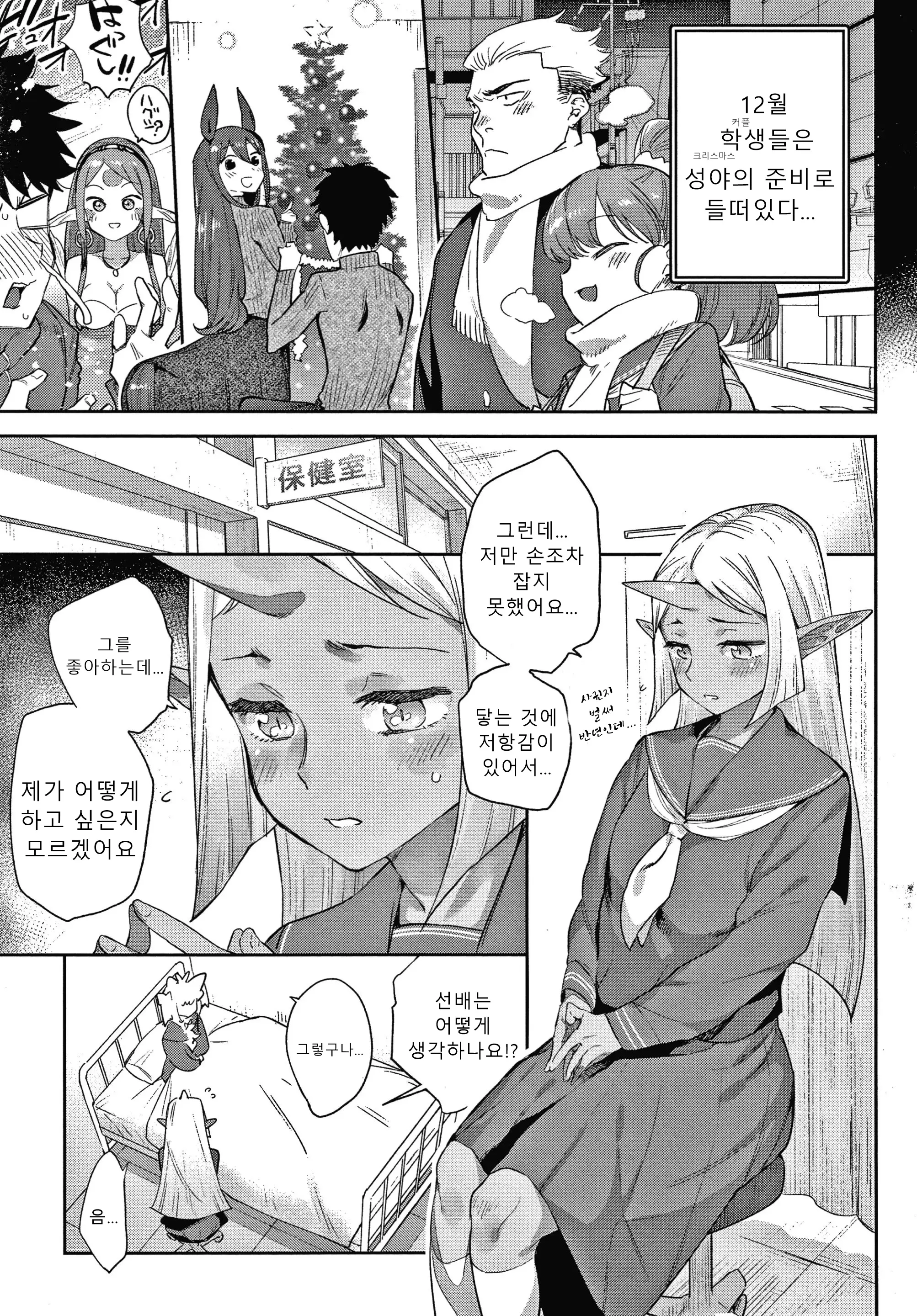 웹툰 이미지 85