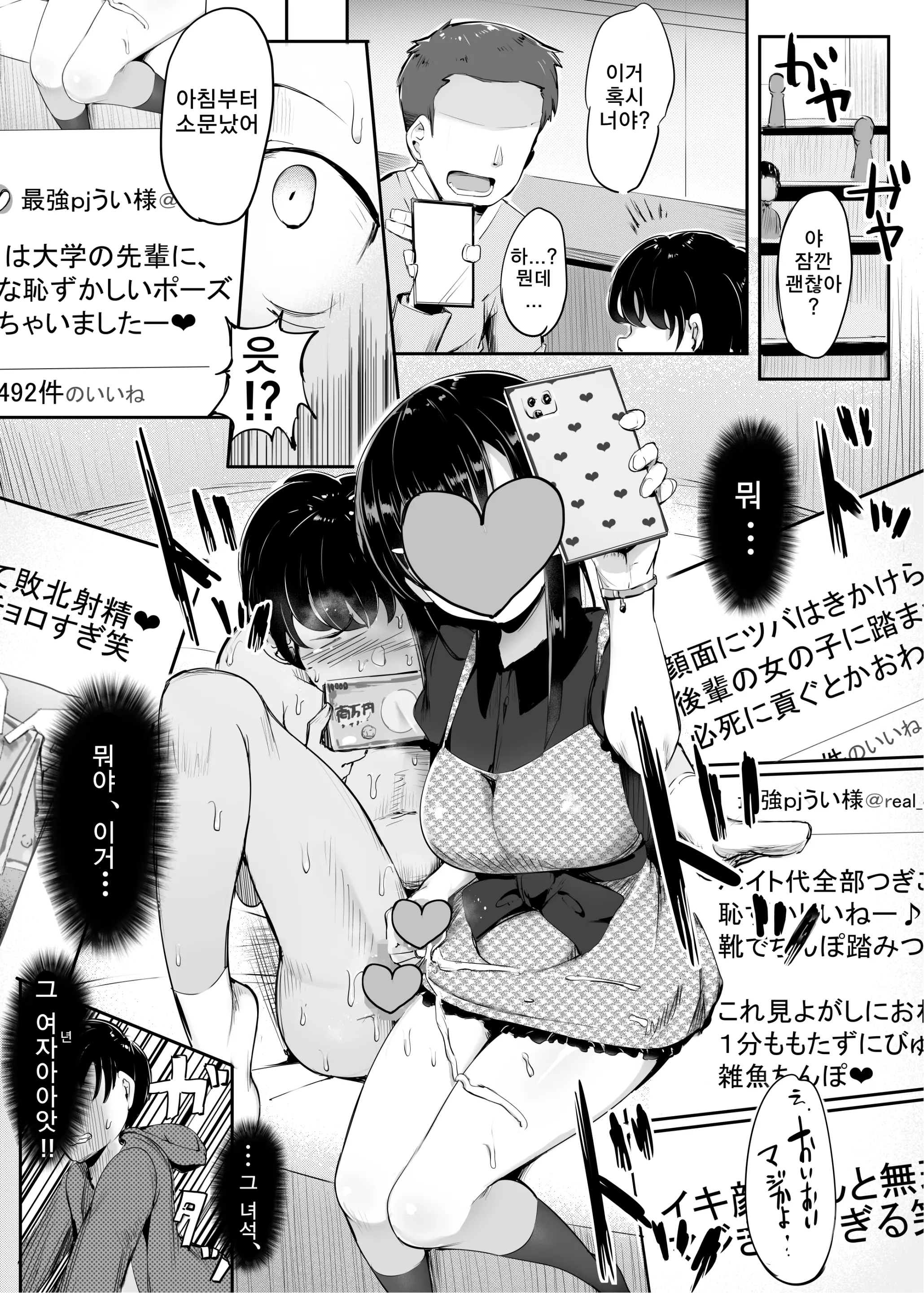 웹툰 이미지 27