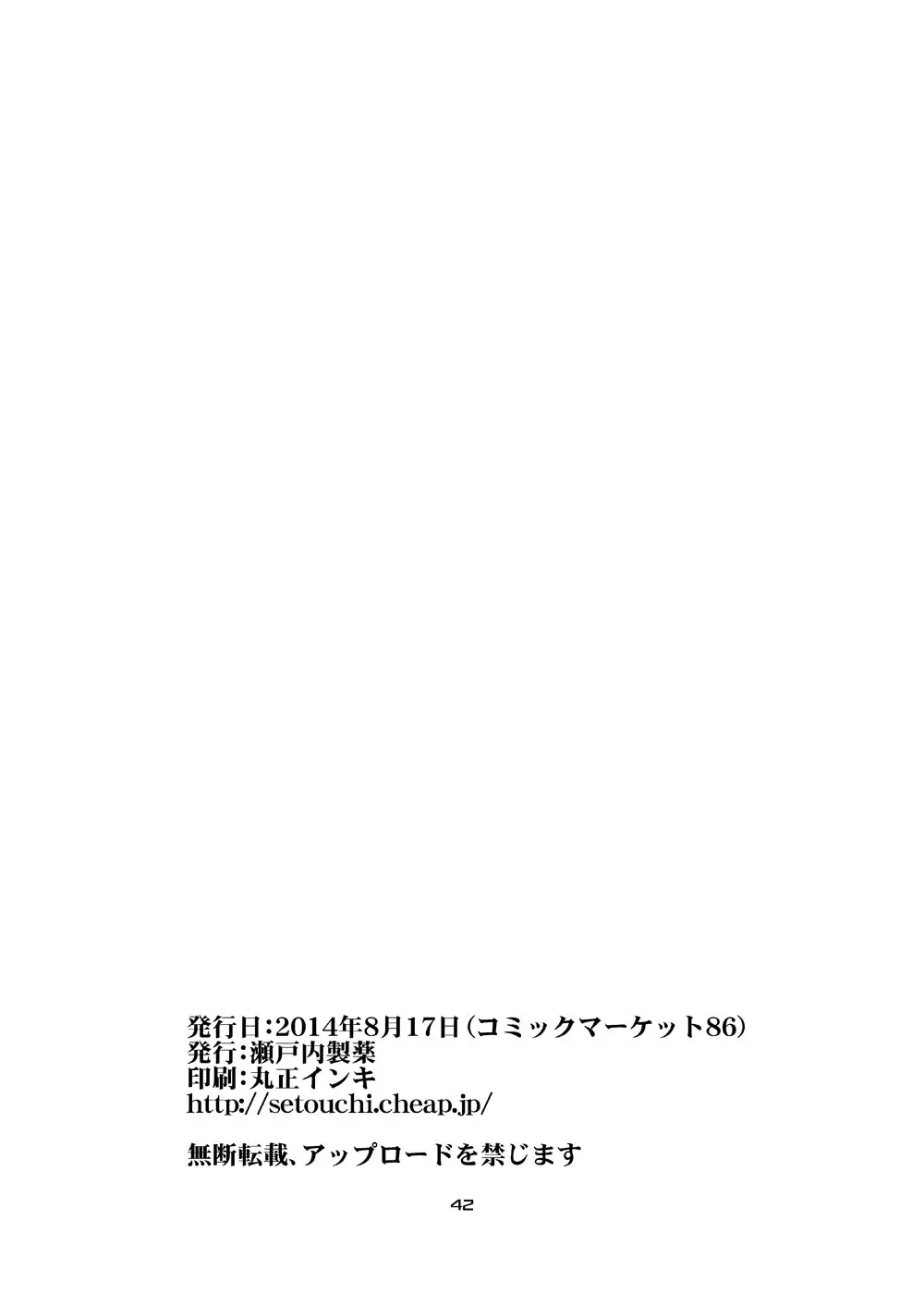 웹툰 이미지 40