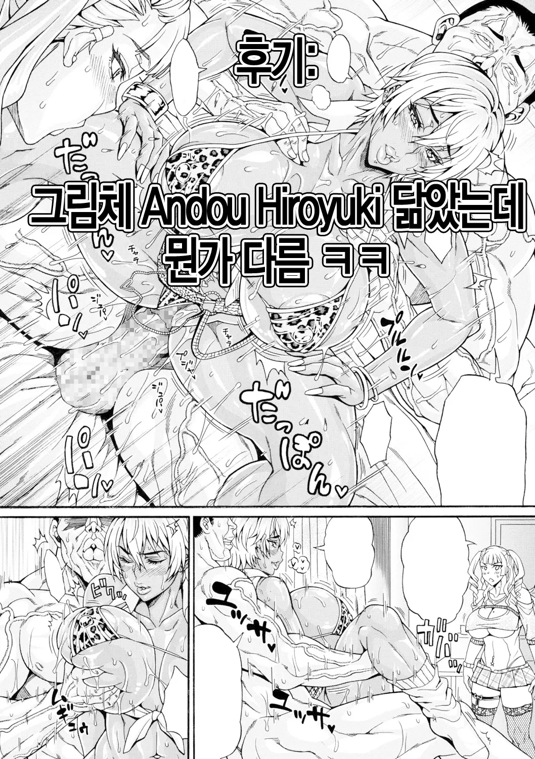 웹툰 이미지 29
