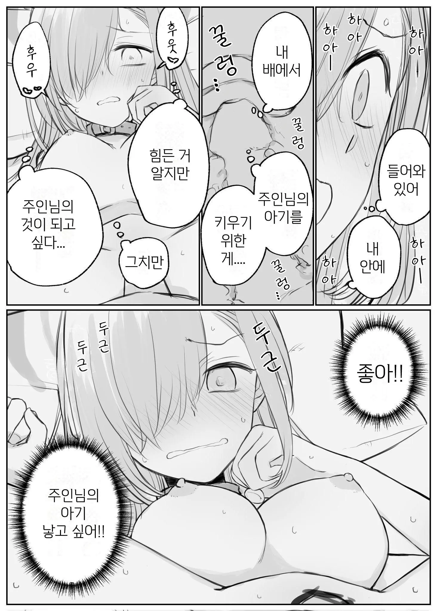 웹툰 이미지 25