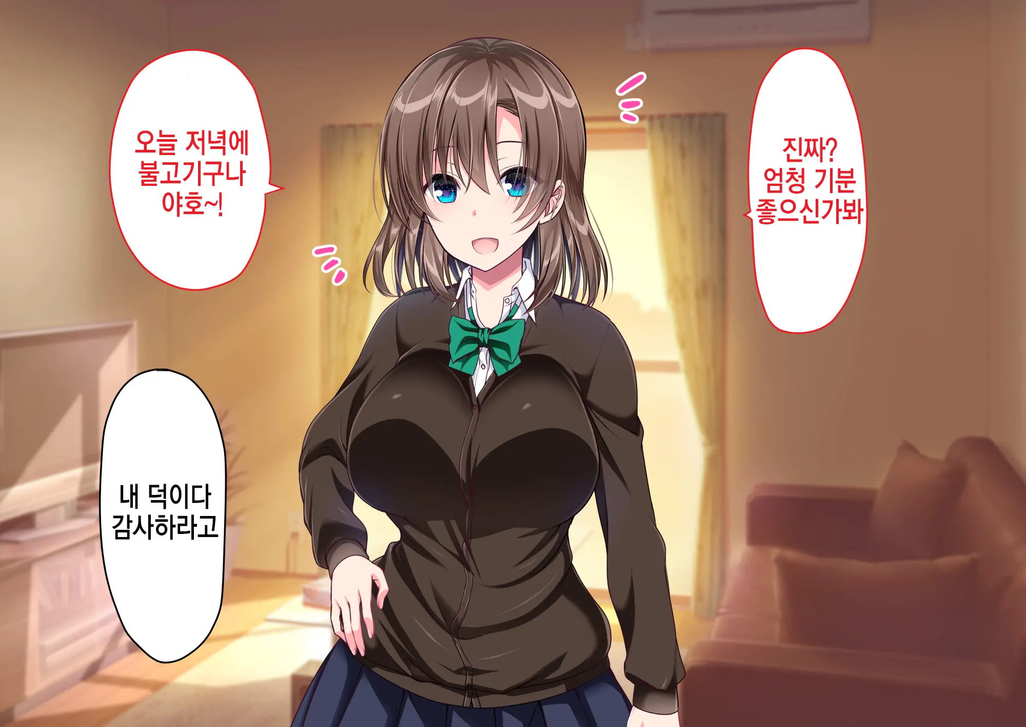 웹툰 이미지 7