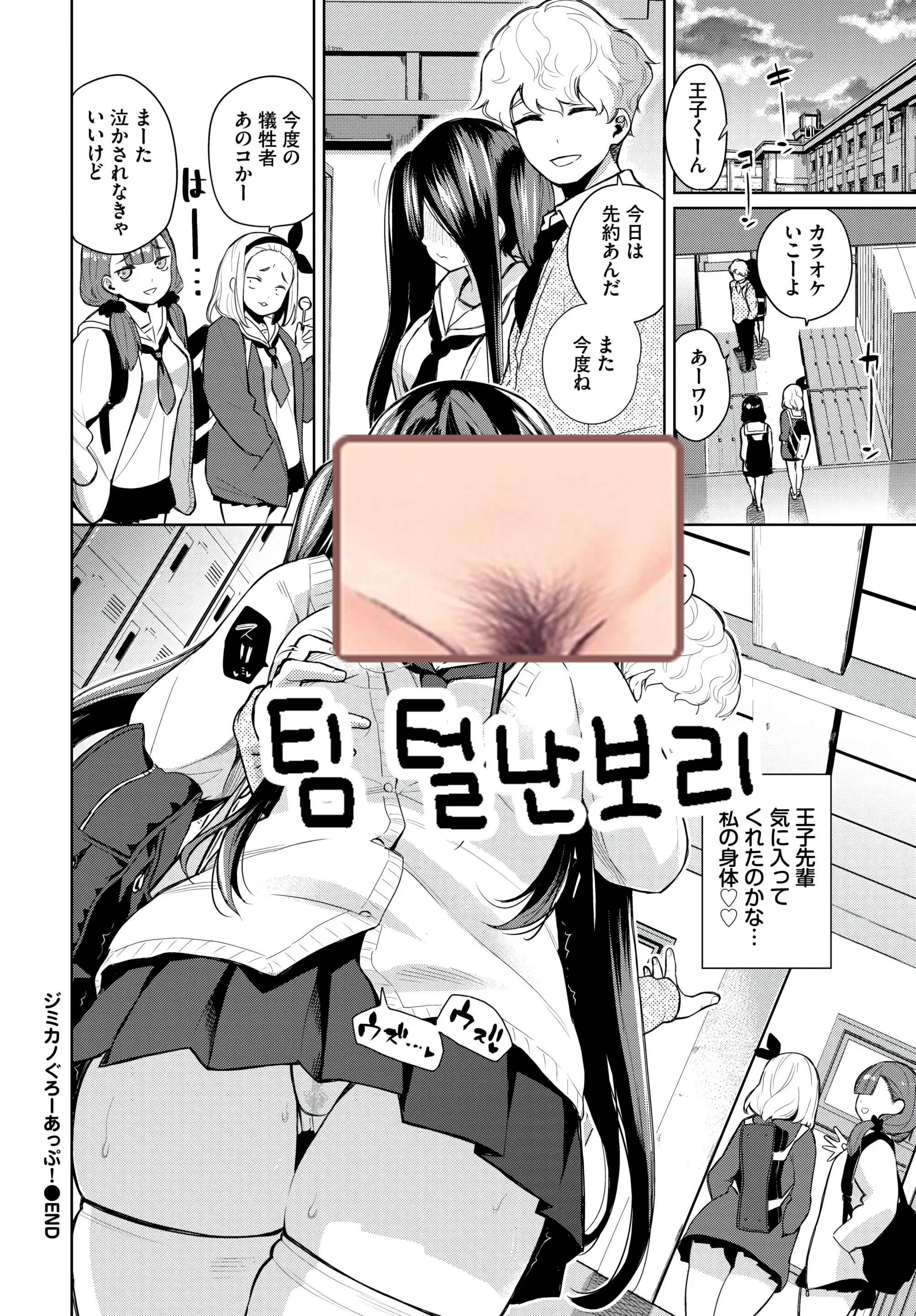 웹툰 이미지 20