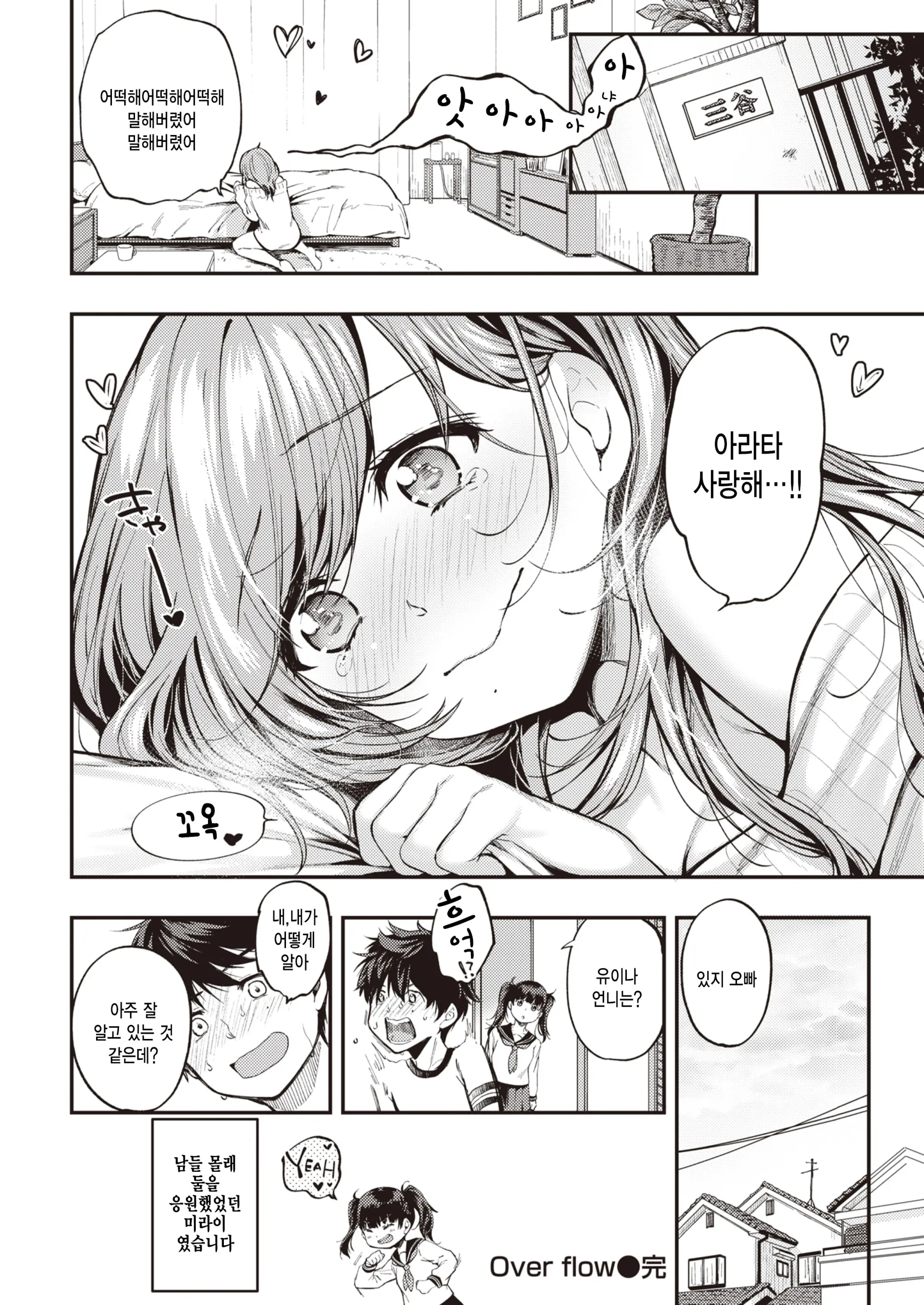 웹툰 이미지 27