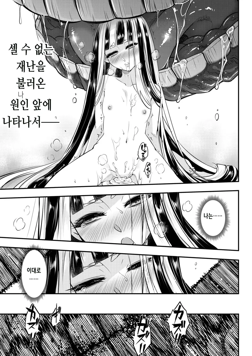 웹툰 이미지 22