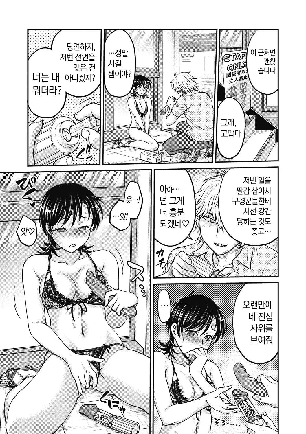 웹툰 이미지 124