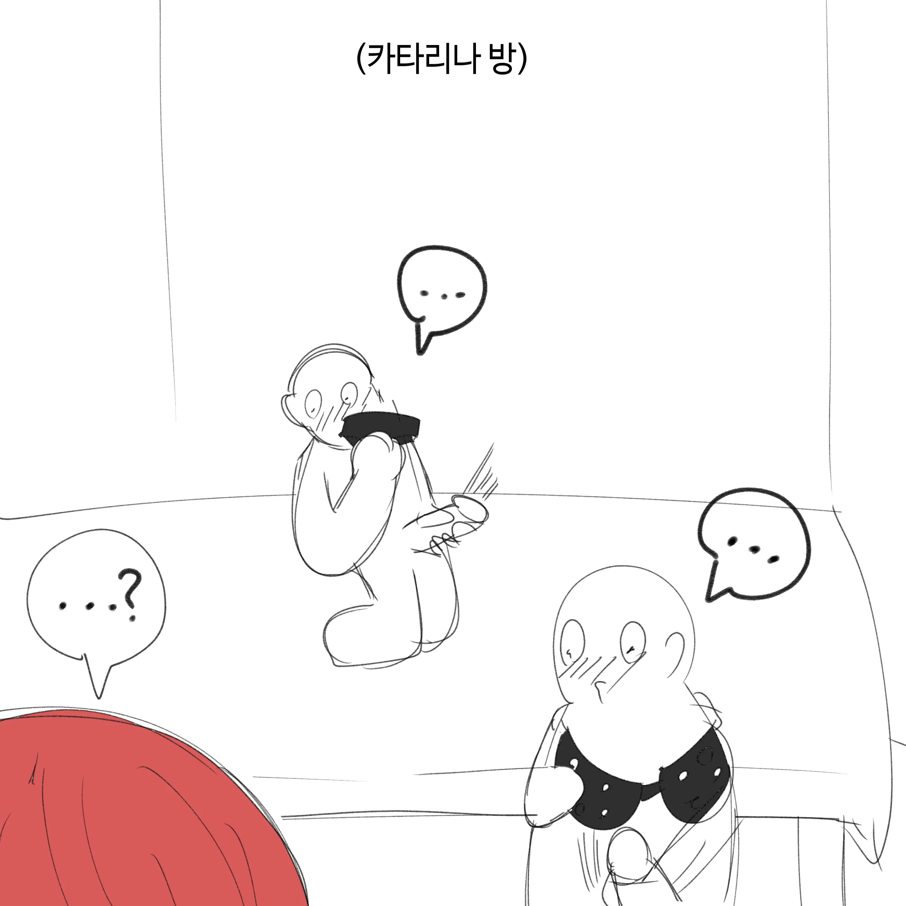 웹툰 이미지 23
