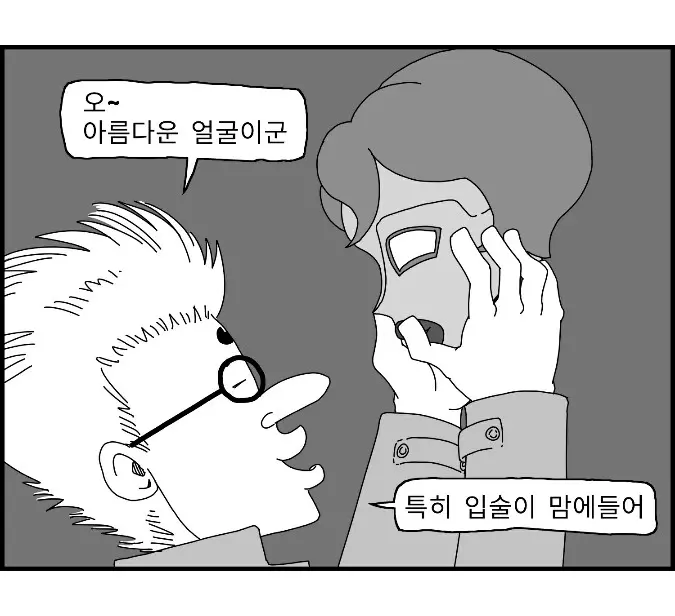 웹툰 이미지 4
