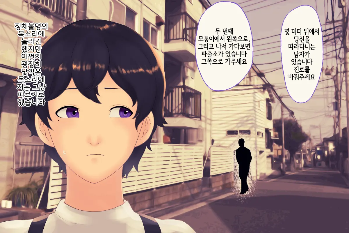 웹툰 이미지 7