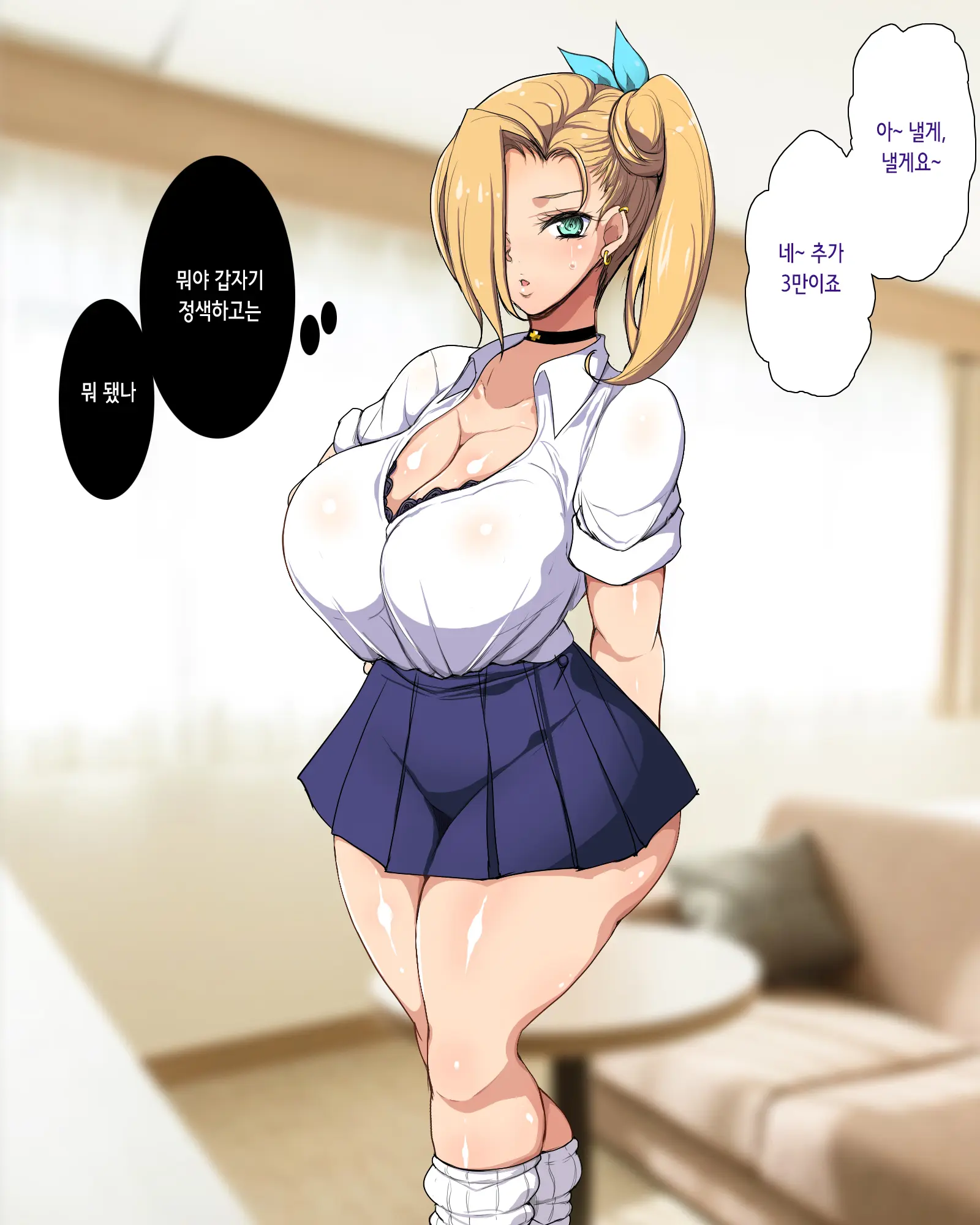 웹툰 이미지 43