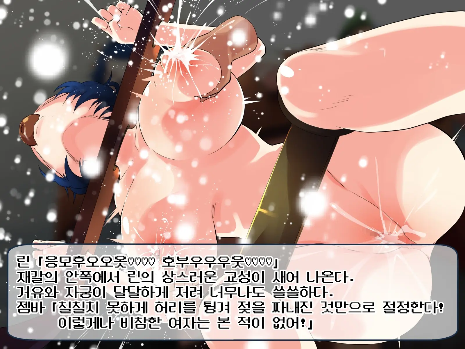 웹툰 이미지 285