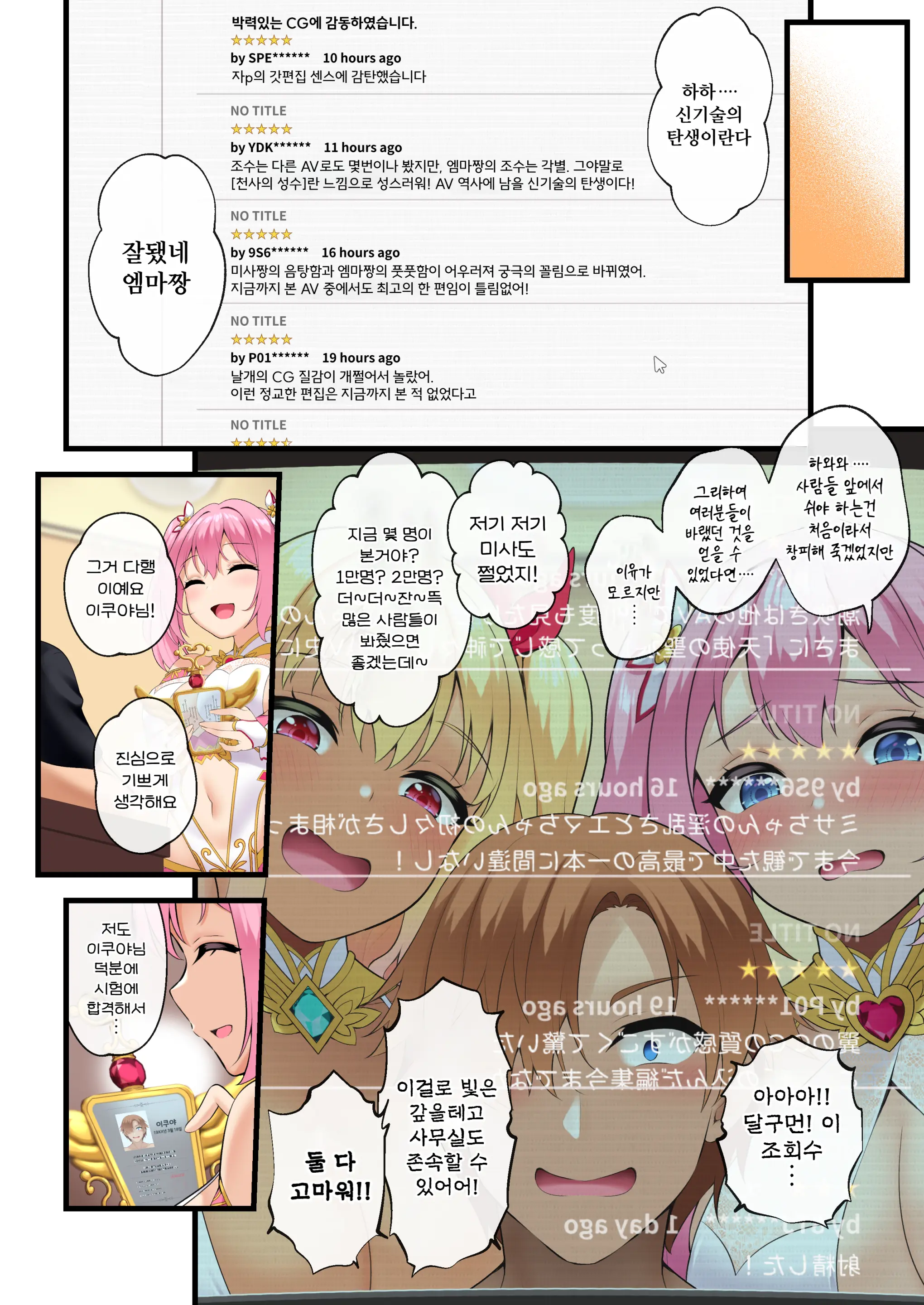 웹툰 이미지 41