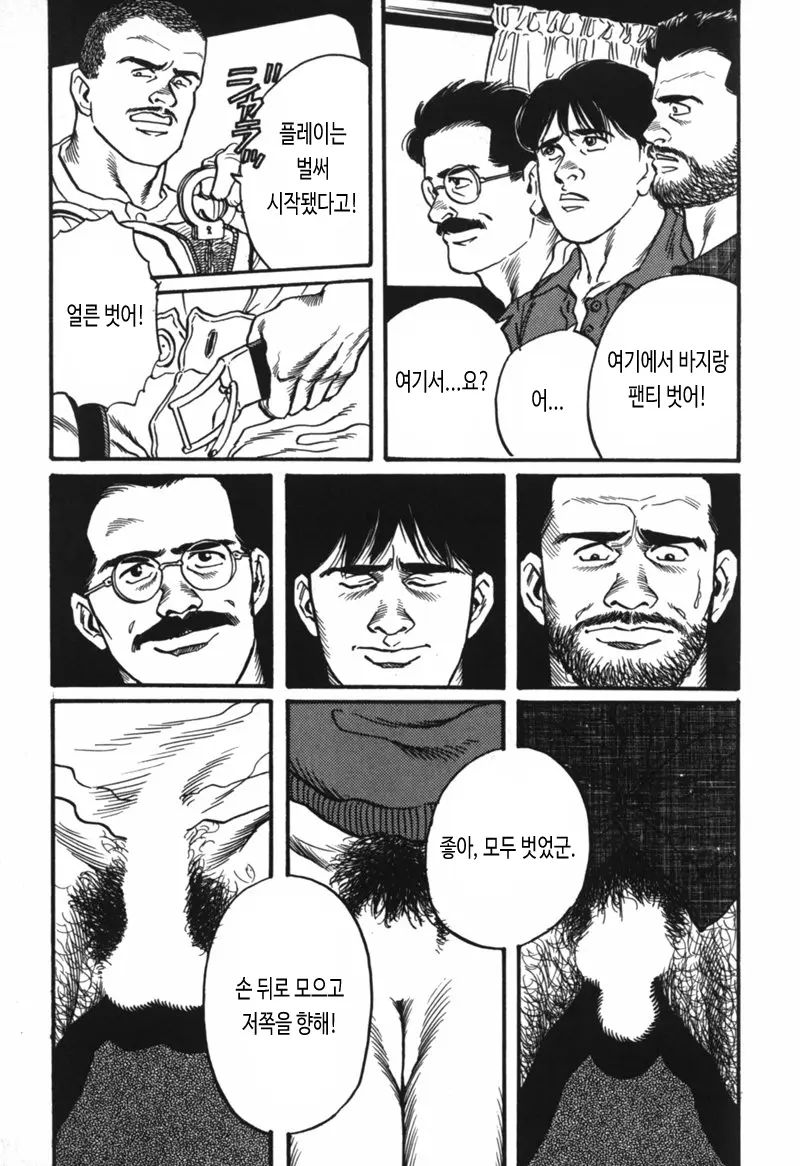 웹툰 이미지 4