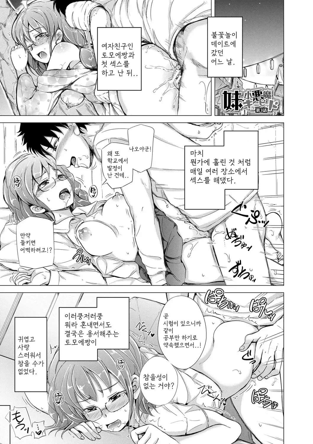 웹툰 이미지 73