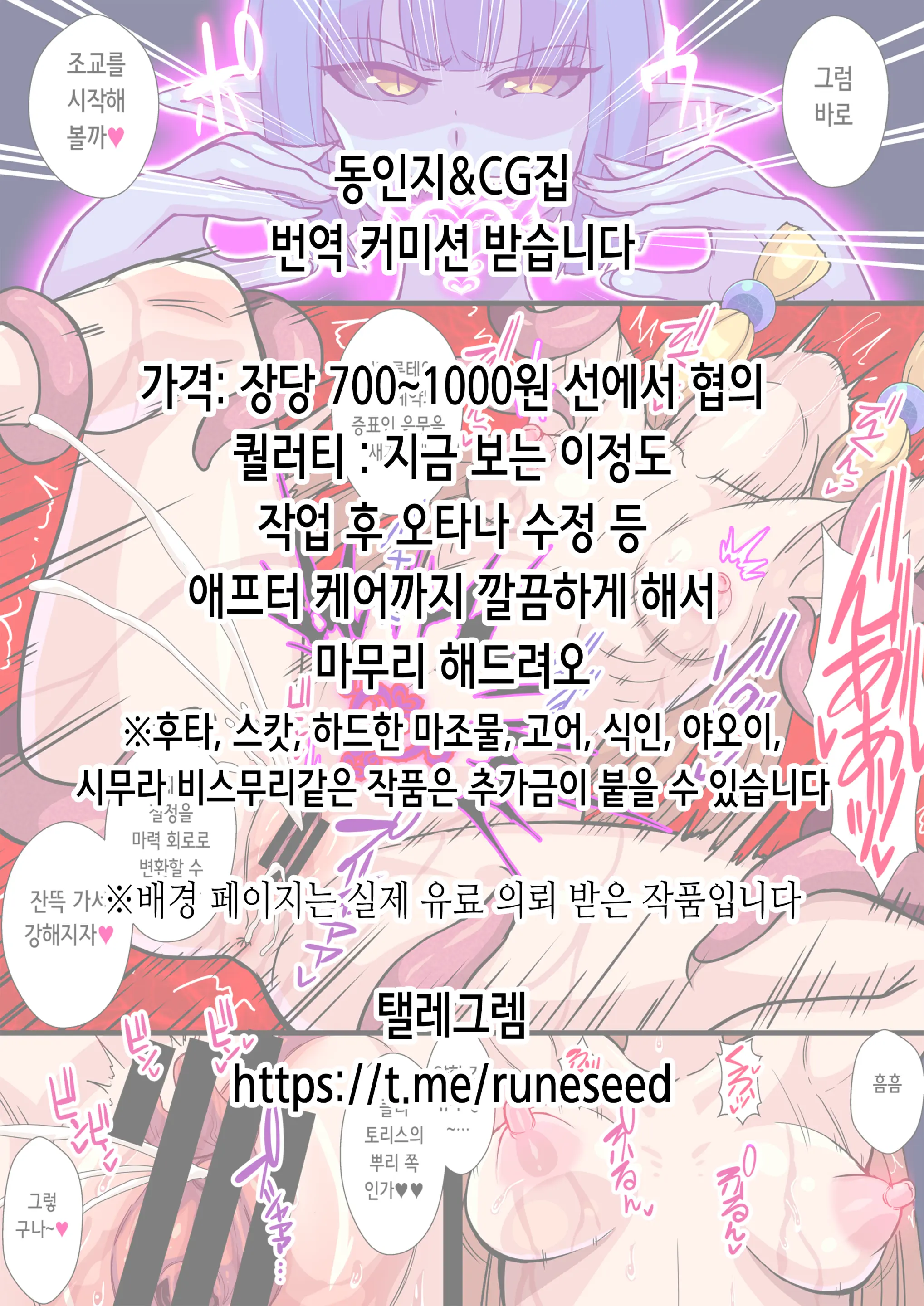 웹툰 이미지 1