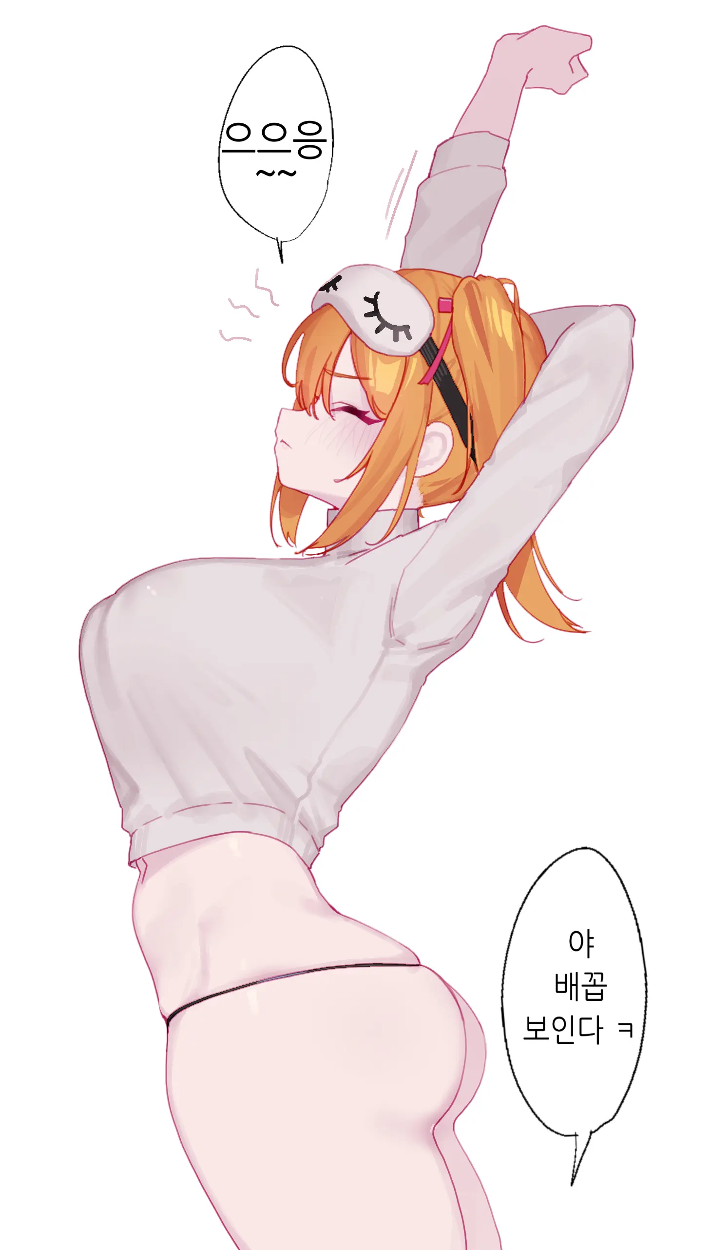 웹툰 이미지 237
