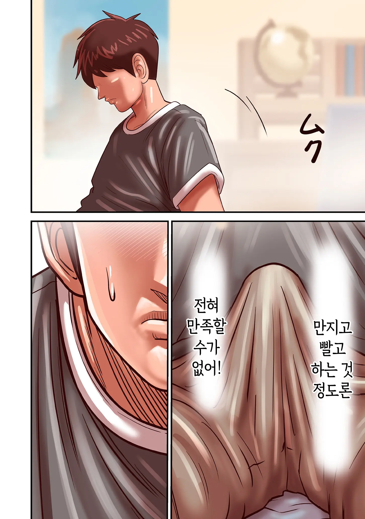 웹툰 이미지 173