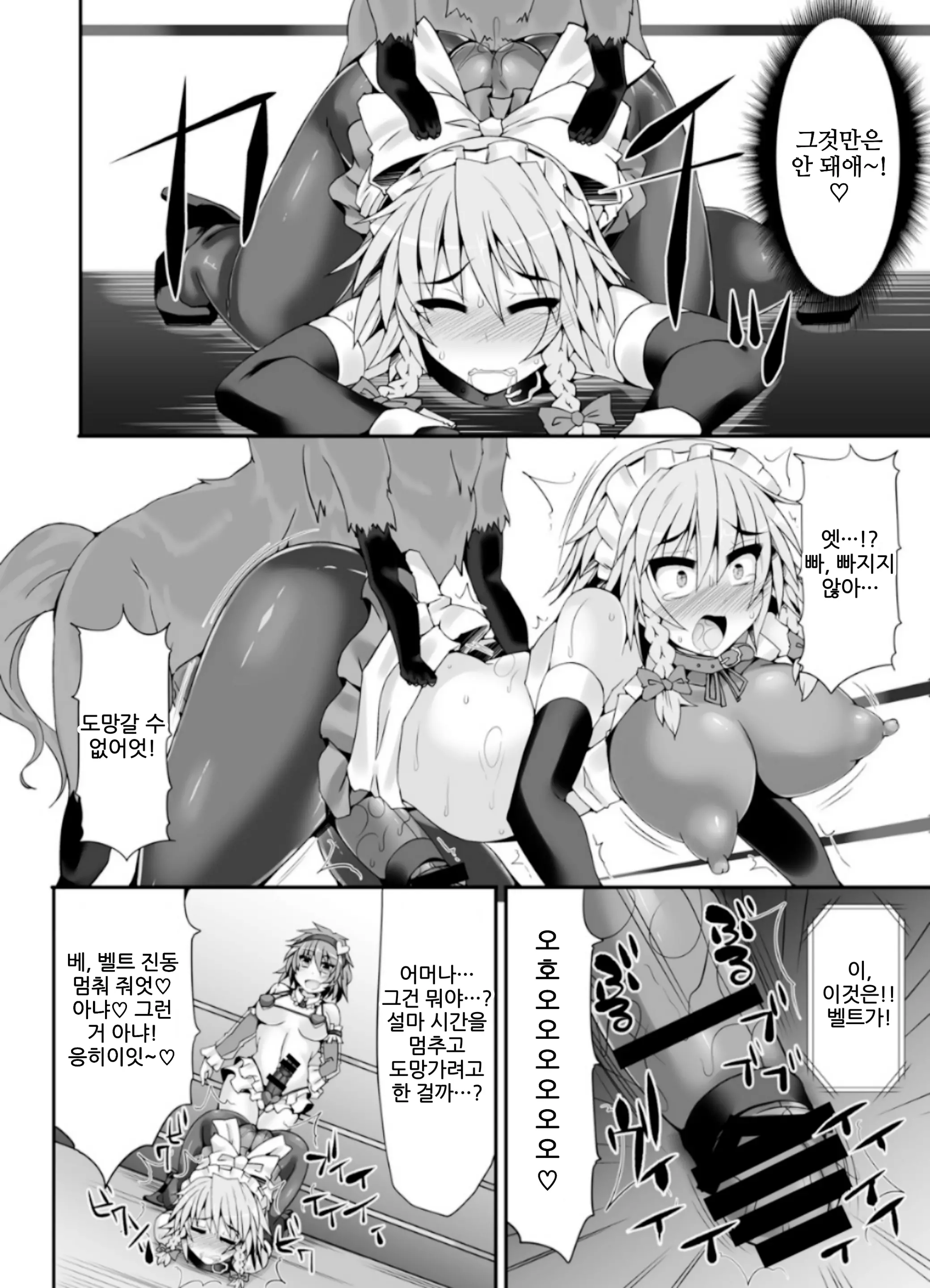 웹툰 이미지 31