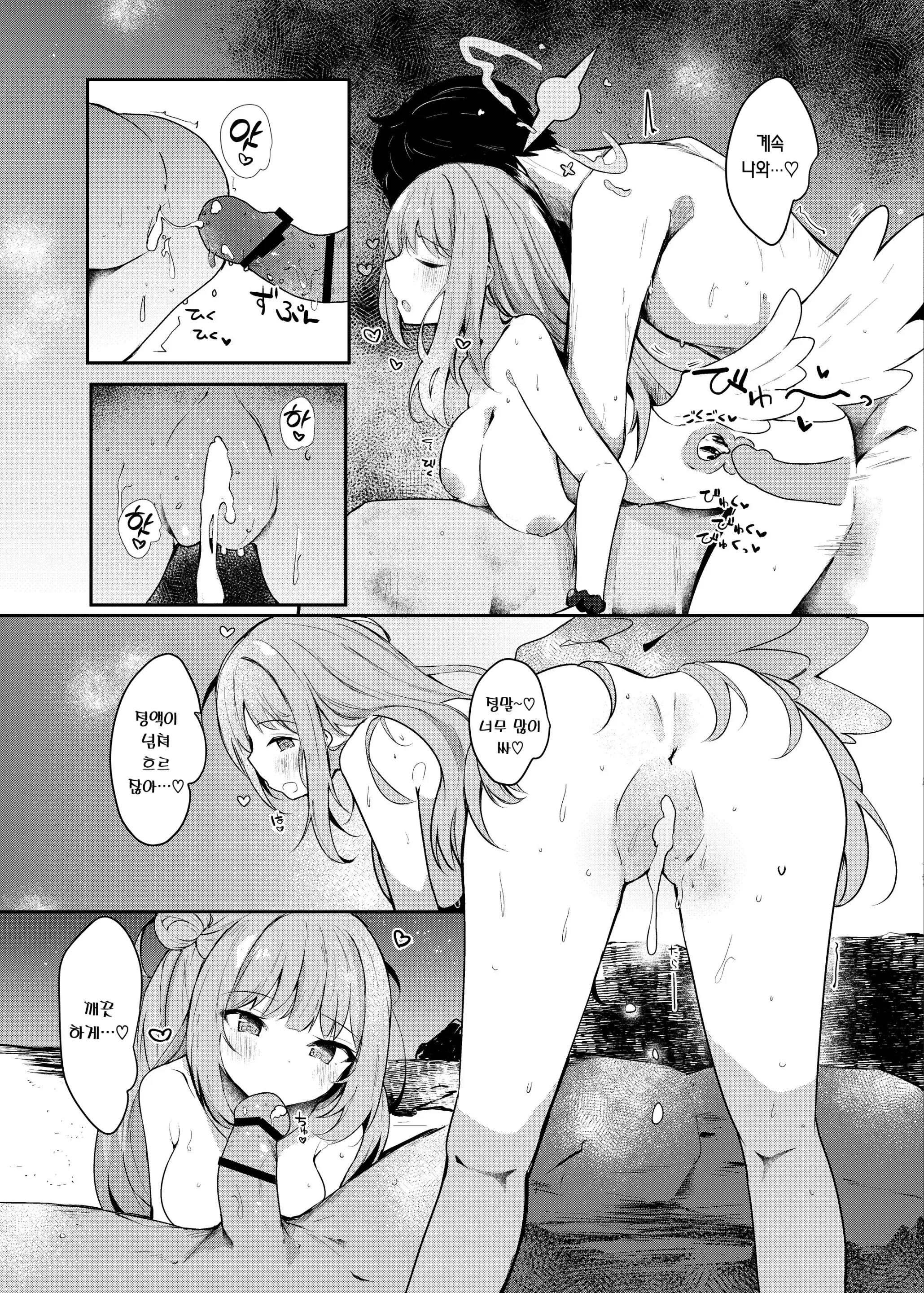 웹툰 이미지 21