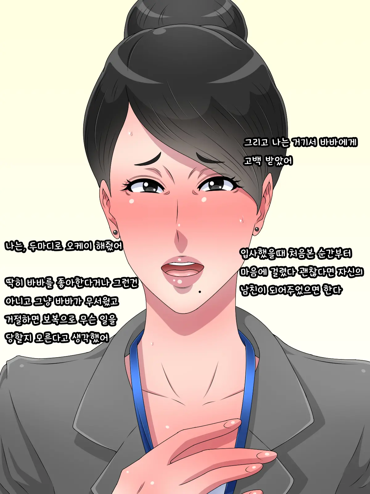 웹툰 이미지 7