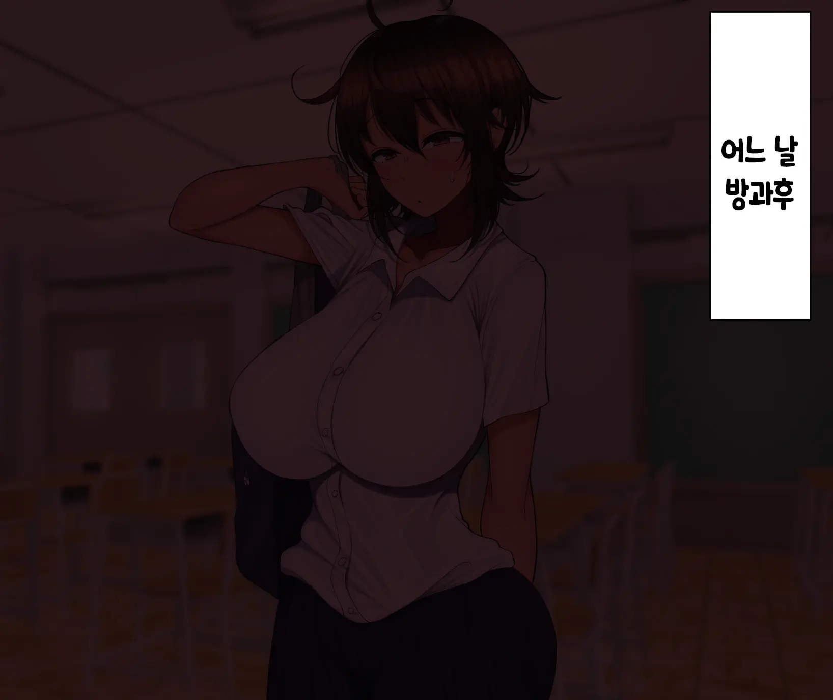 웹툰 이미지 243