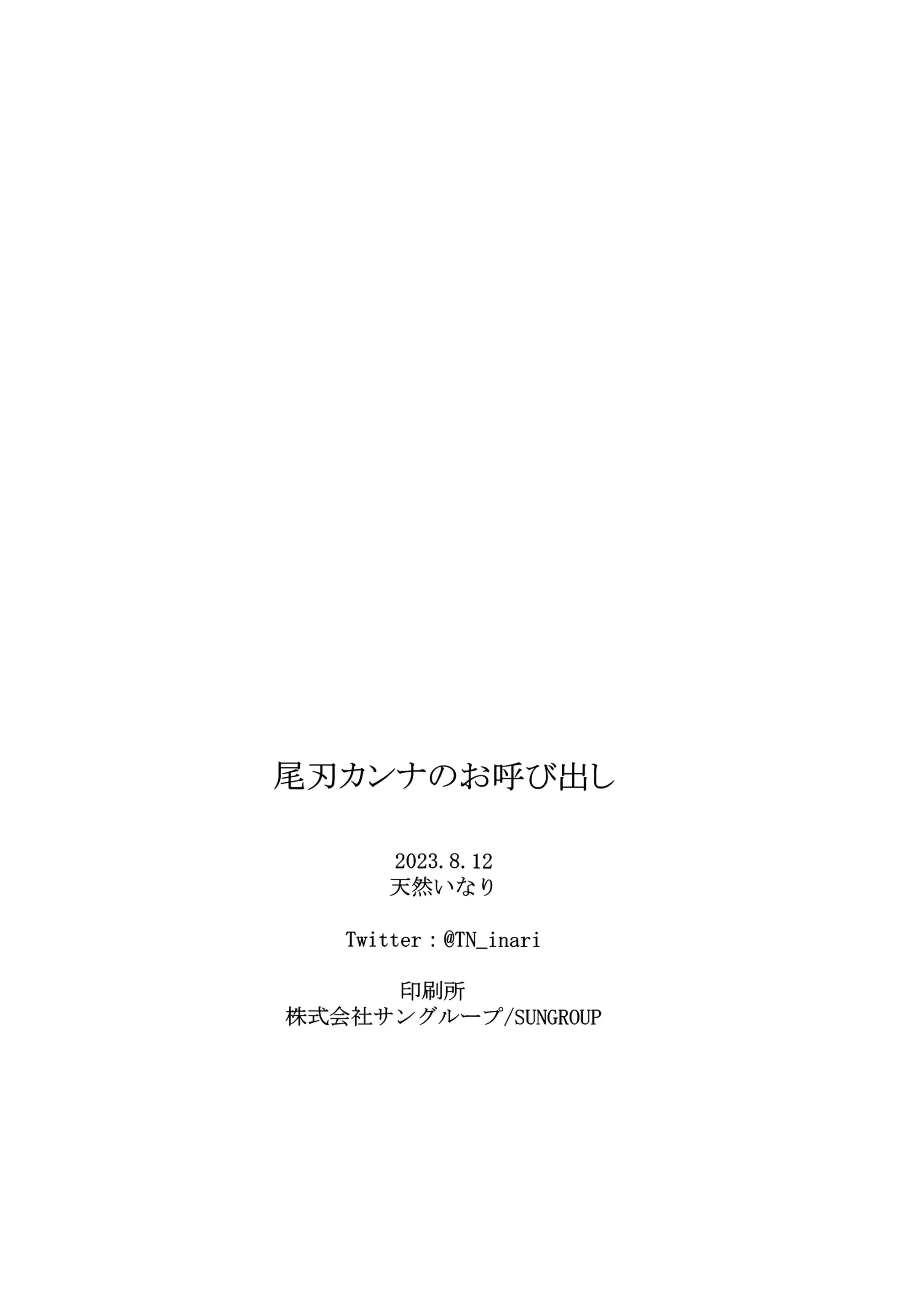 웹툰 이미지 24