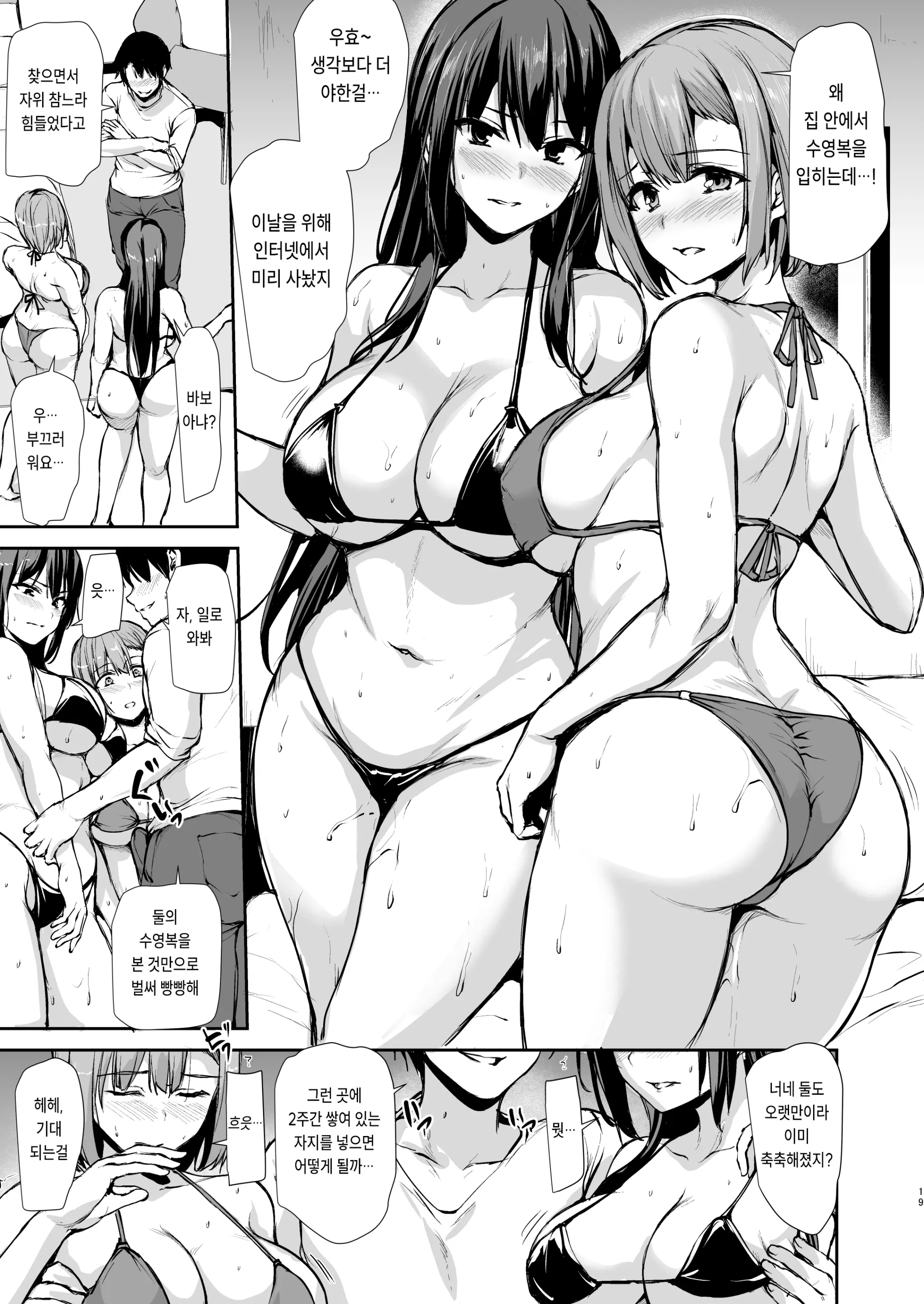 웹툰 이미지 18
