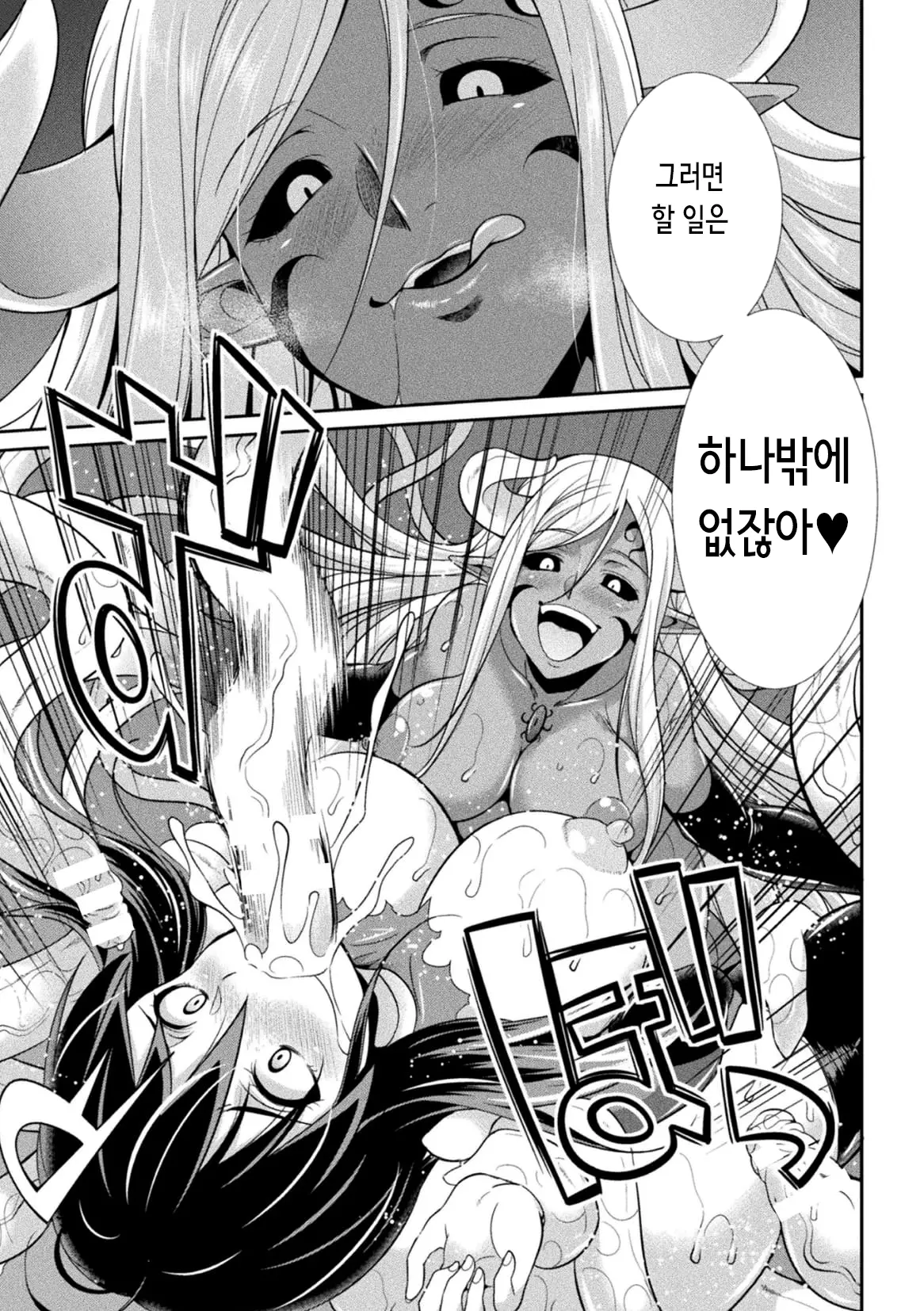 웹툰 이미지 19