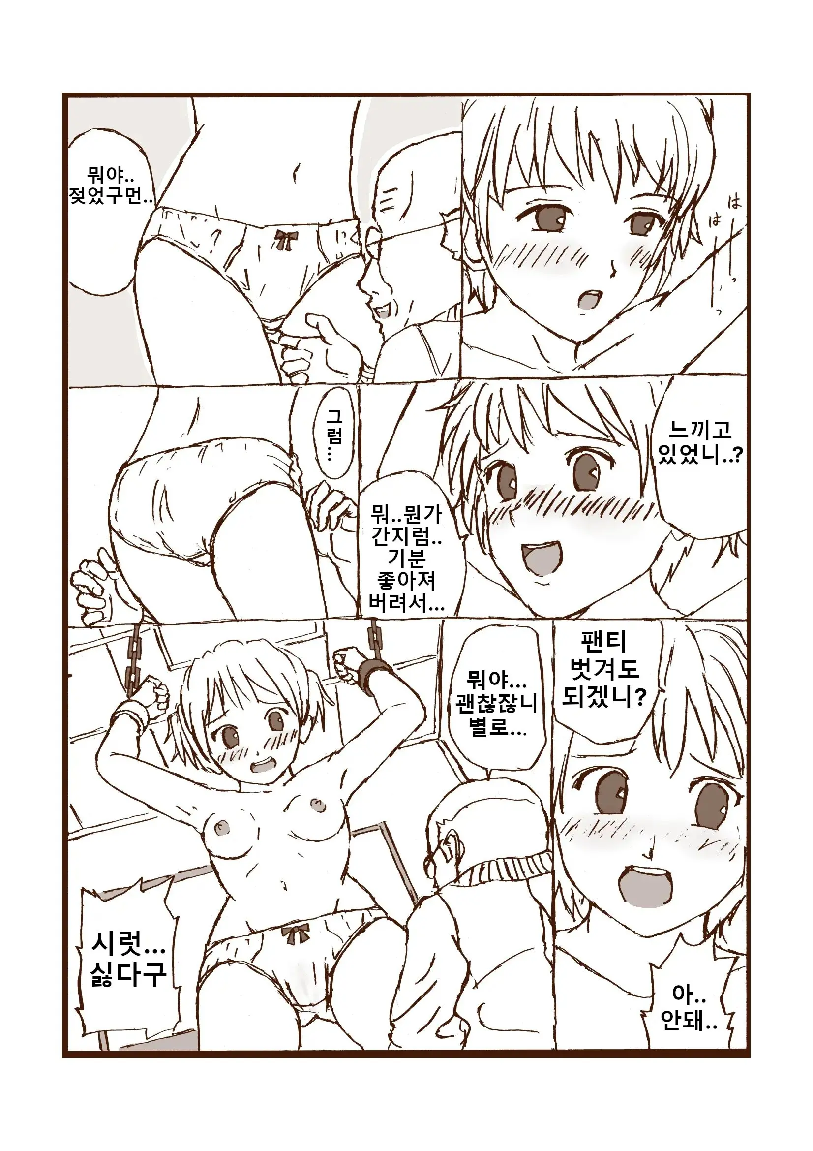웹툰 이미지 10