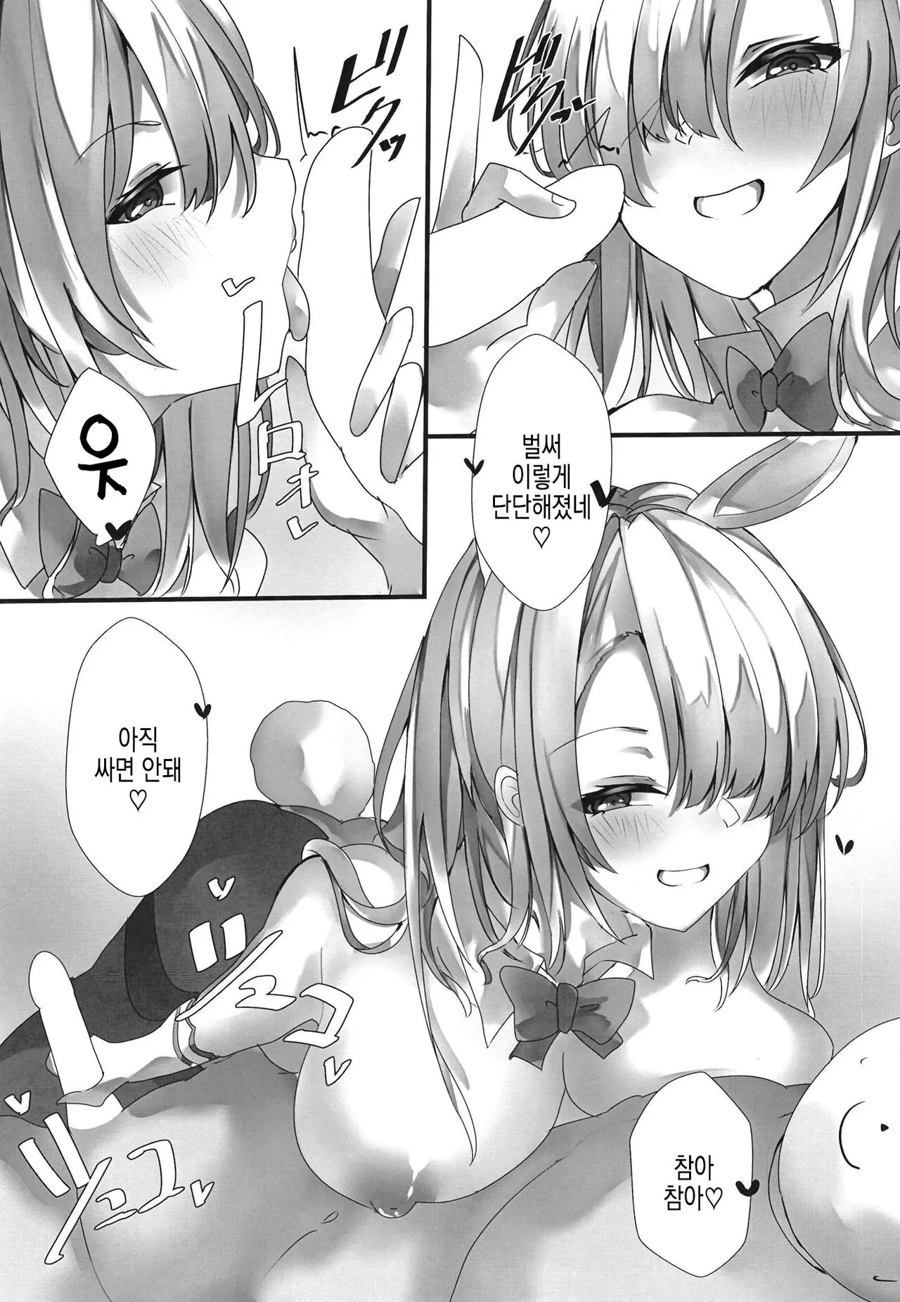웹툰 이미지 5