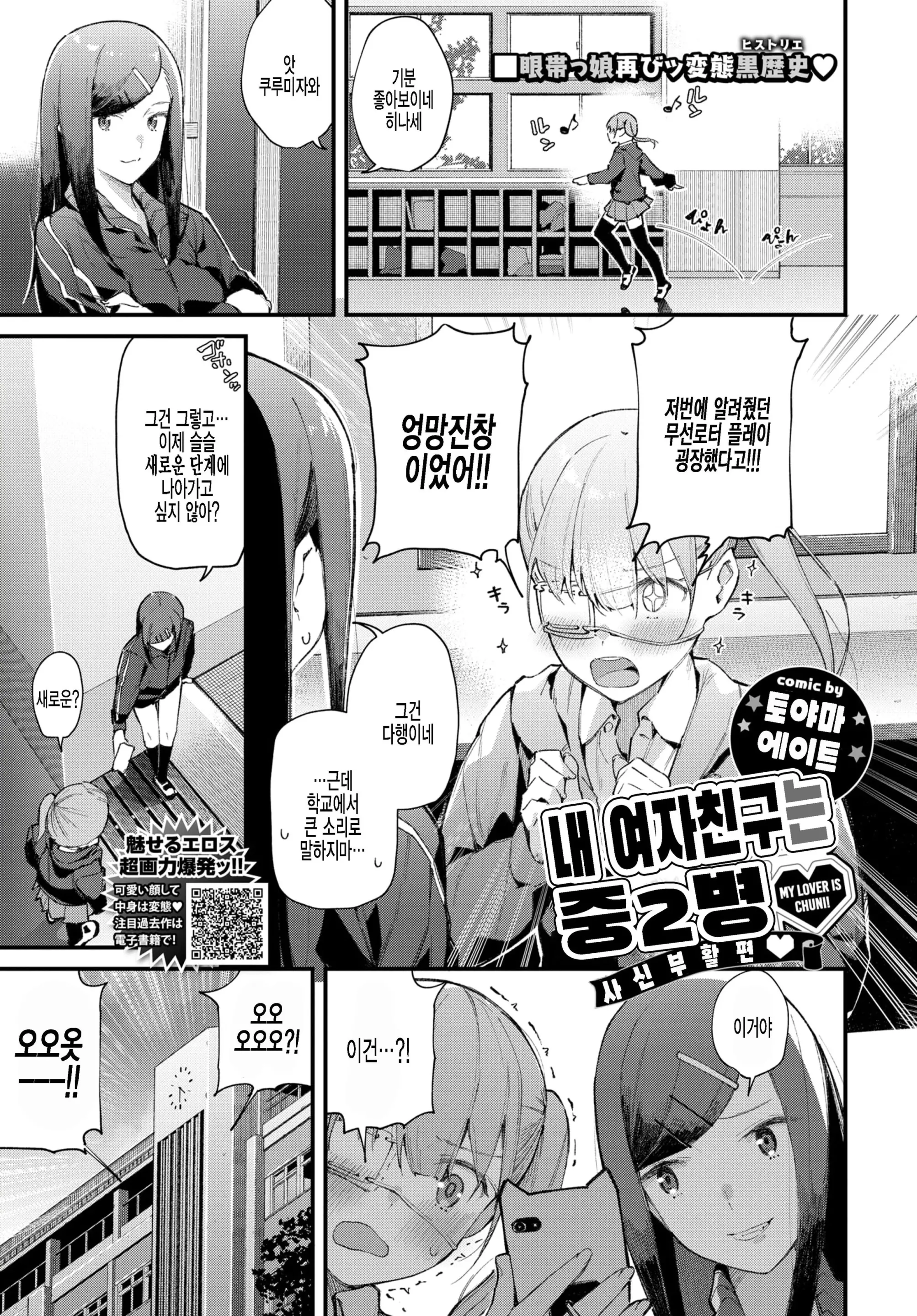 웹툰 이미지 0