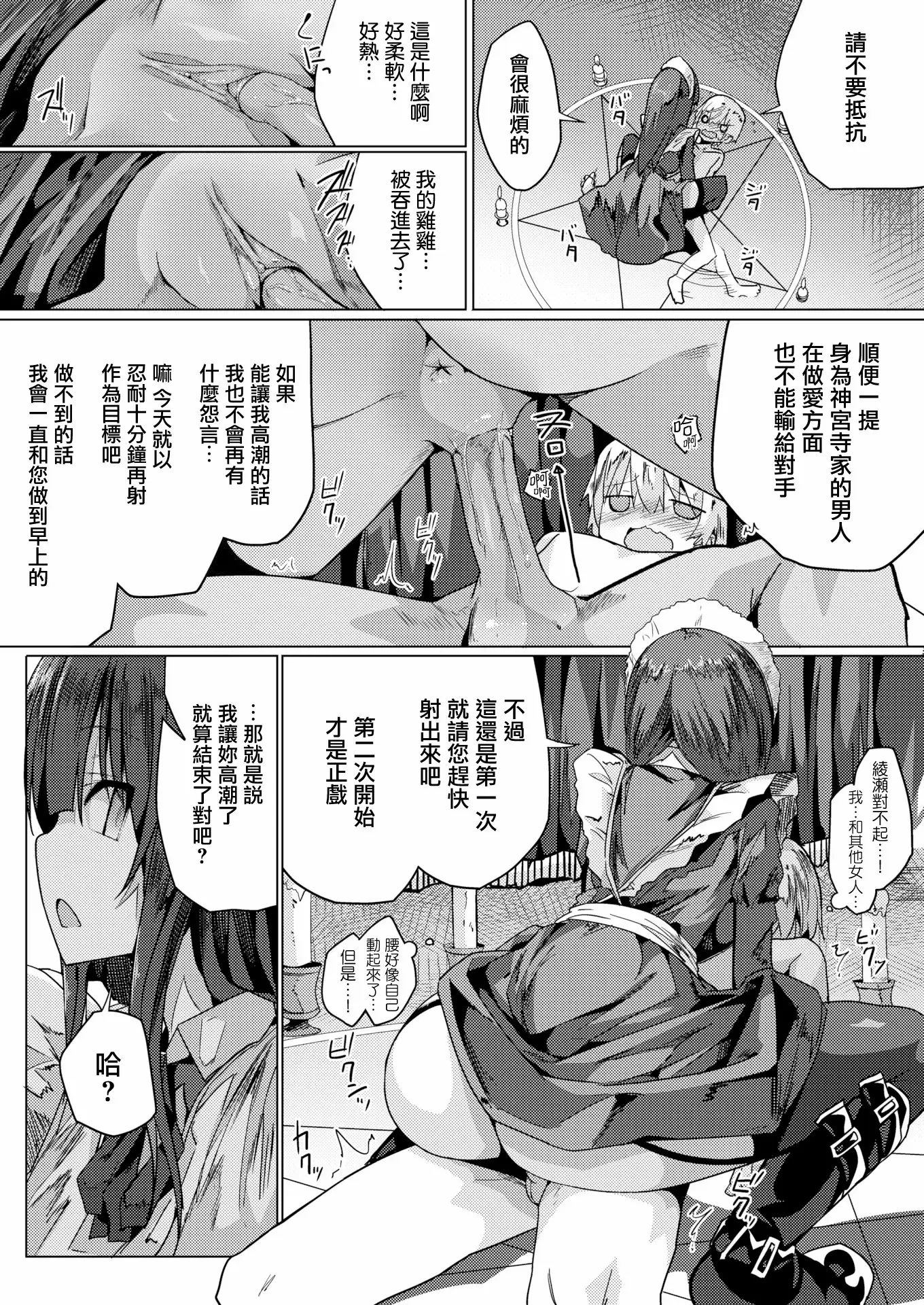 웹툰 이미지 196