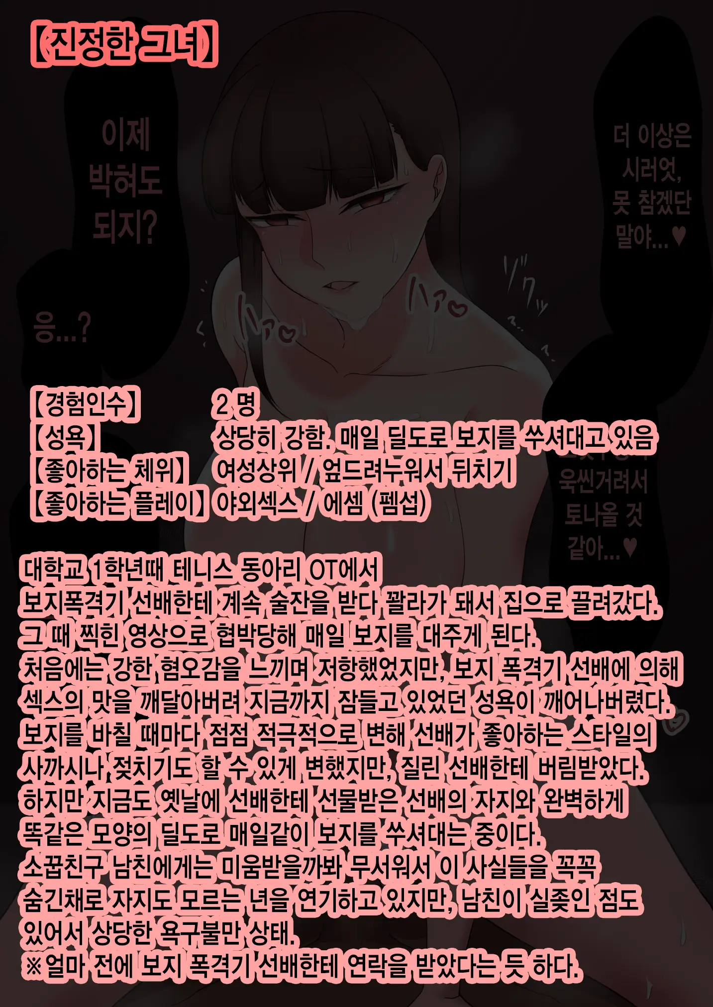 웹툰 이미지 248